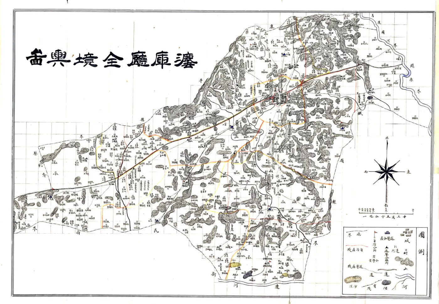 法库厅乡土志（光绪） 在线预览第8页