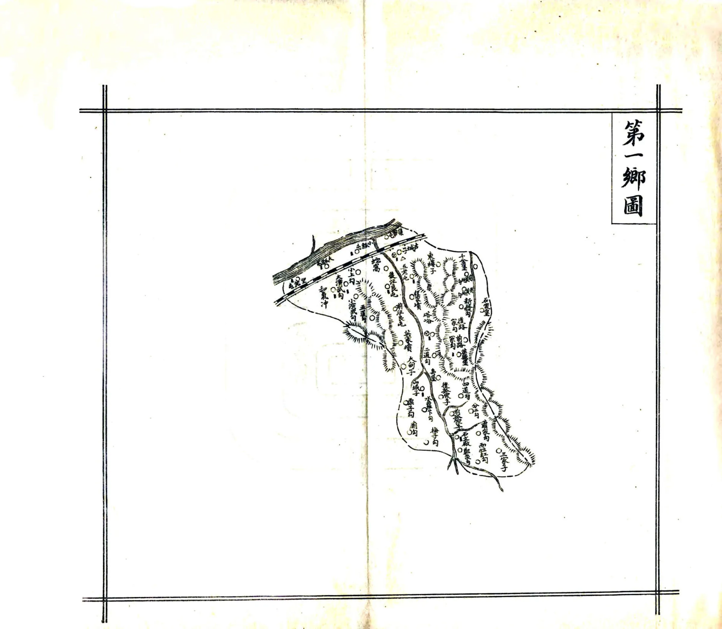 抚顺县志略（宣统） 在线预览第7页