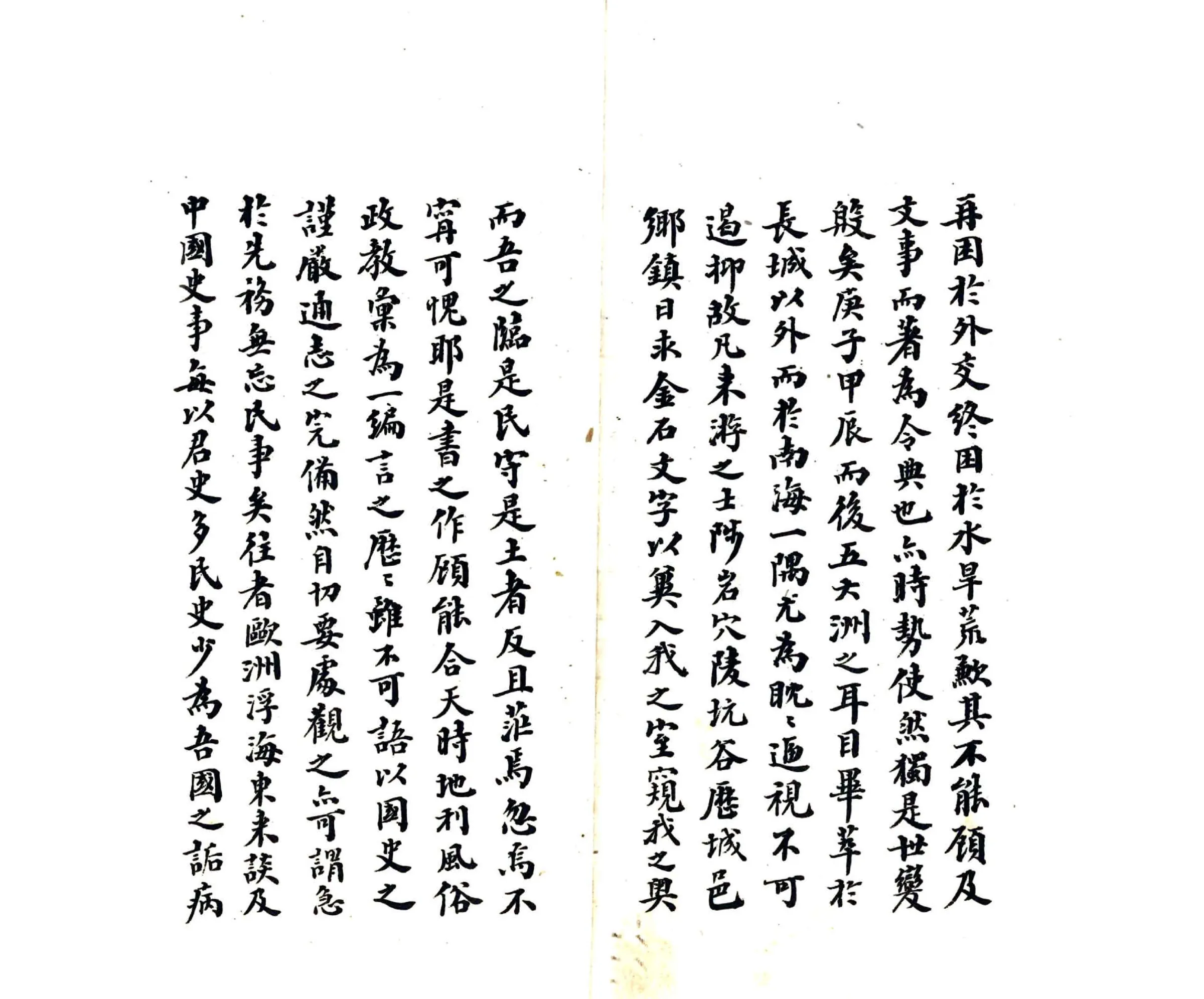 复县志略（民国） 在线预览第7页