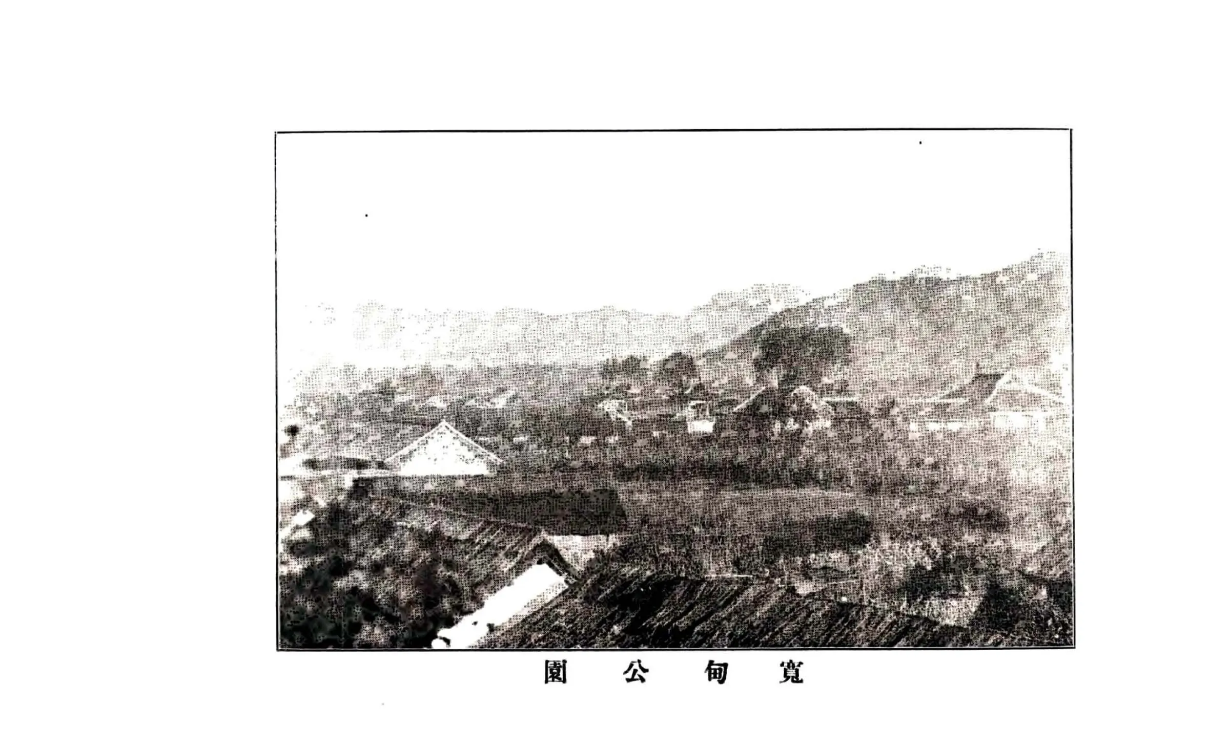 宽甸县志略（民国） 在线预览第8页