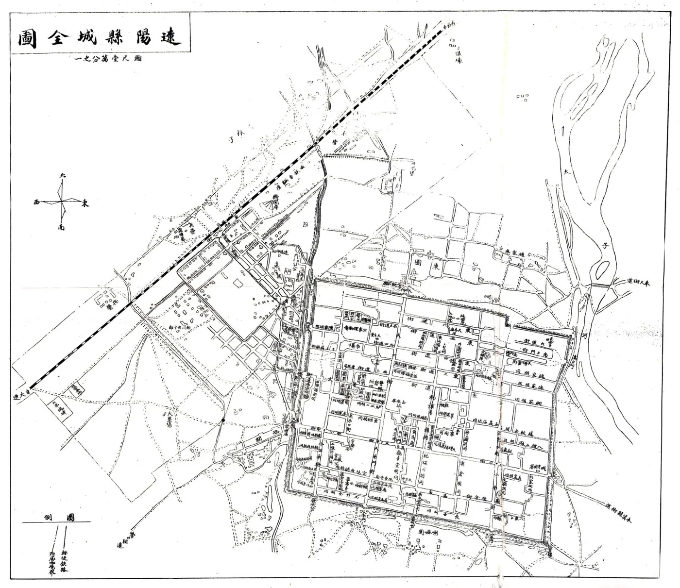 辽阳县志（民国） 在线预览第3页