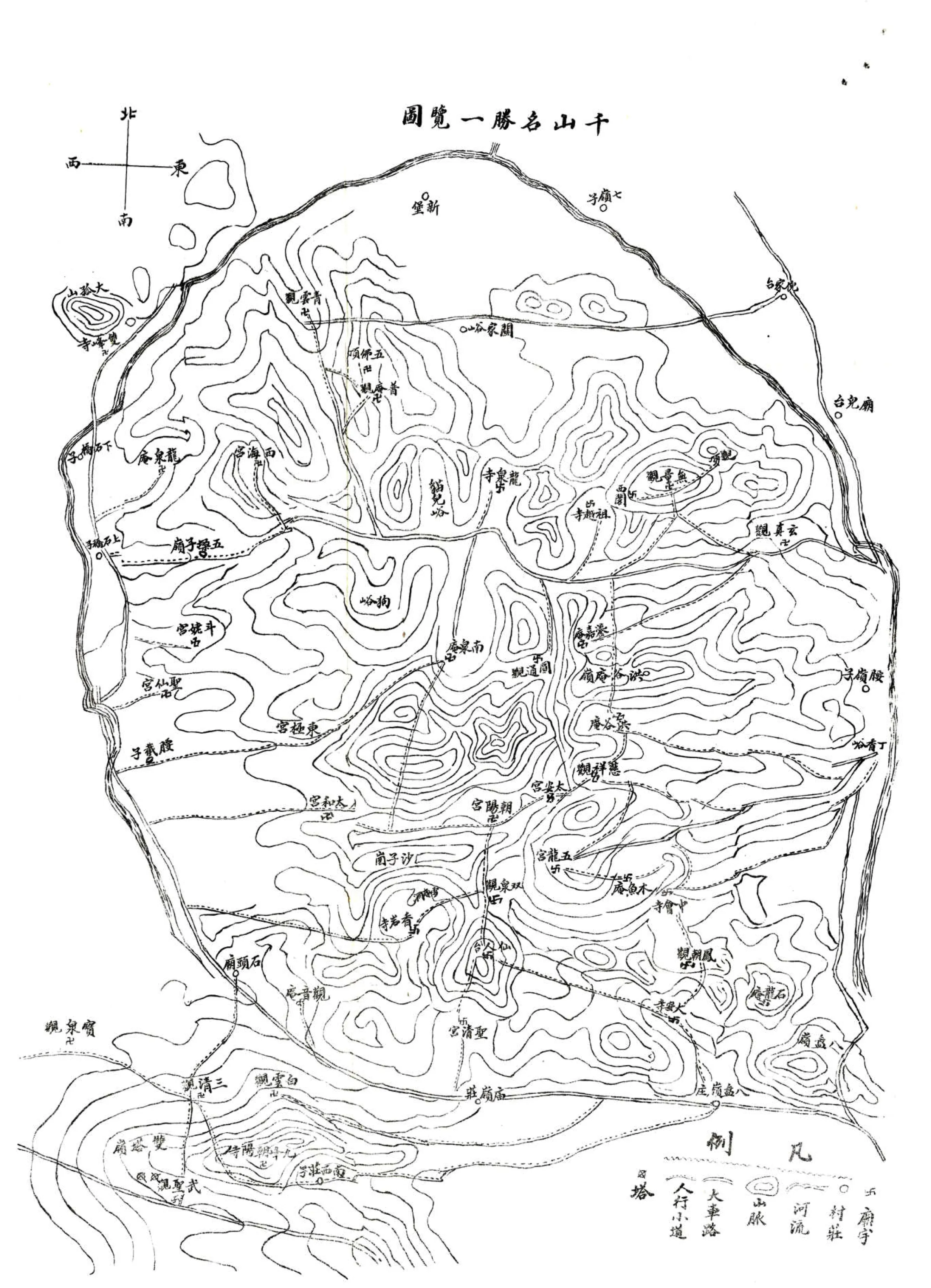 辽阳县志（民国） 在线预览第4页