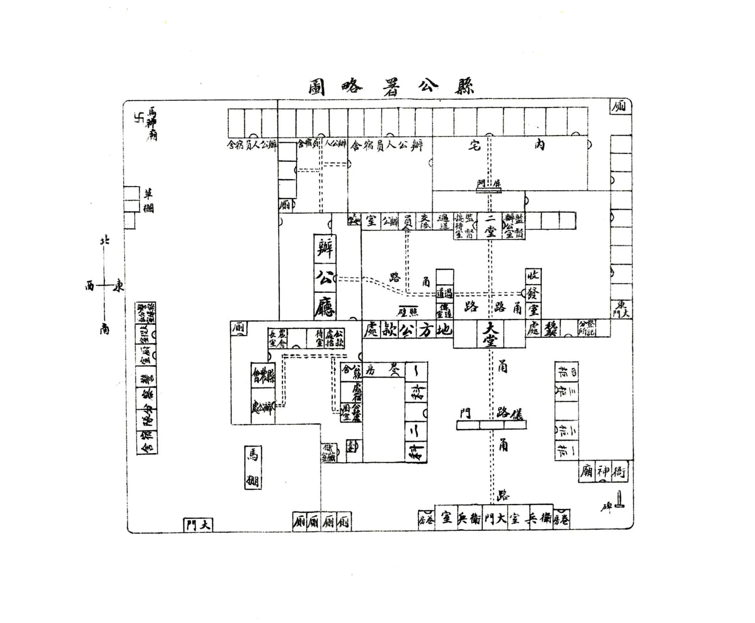 辽阳县志（民国） 在线预览第7页