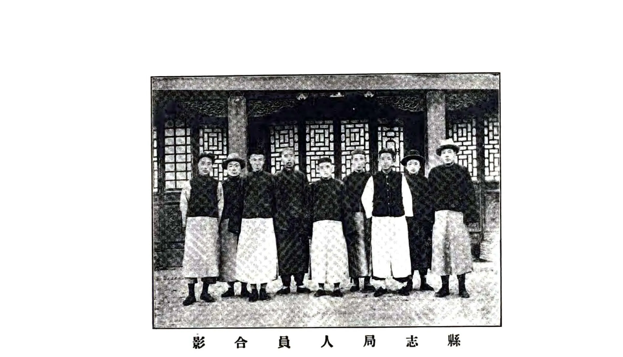 台安县志（民国） 在线预览第7页