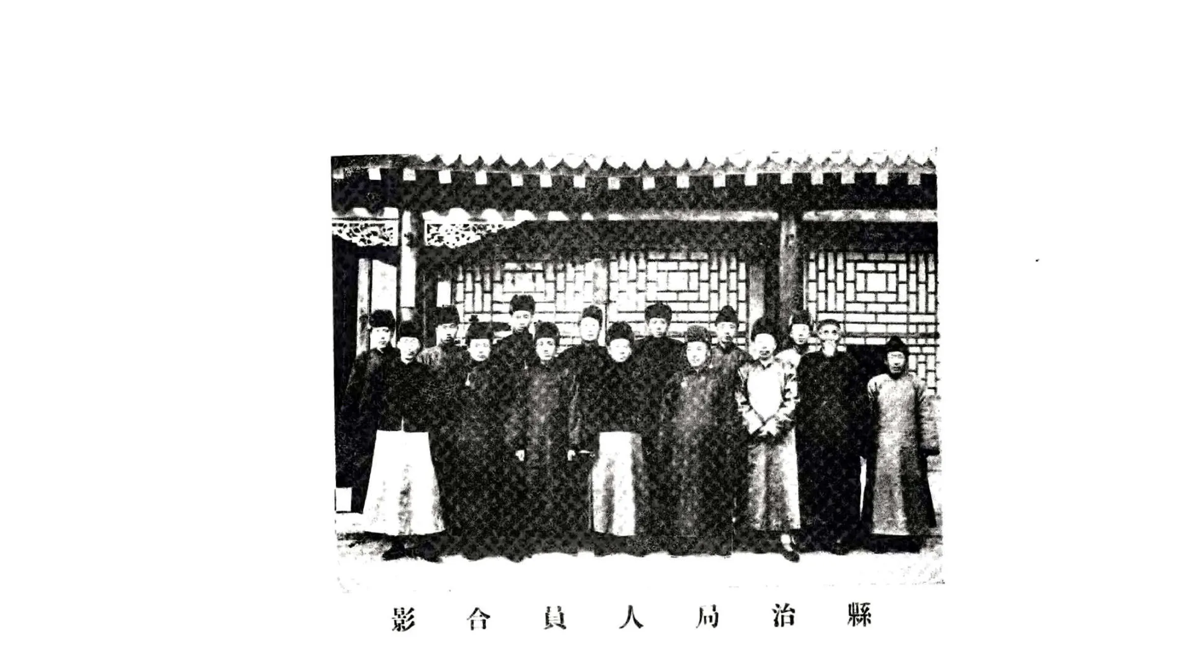 彰武县志（民国） 在线预览第6页