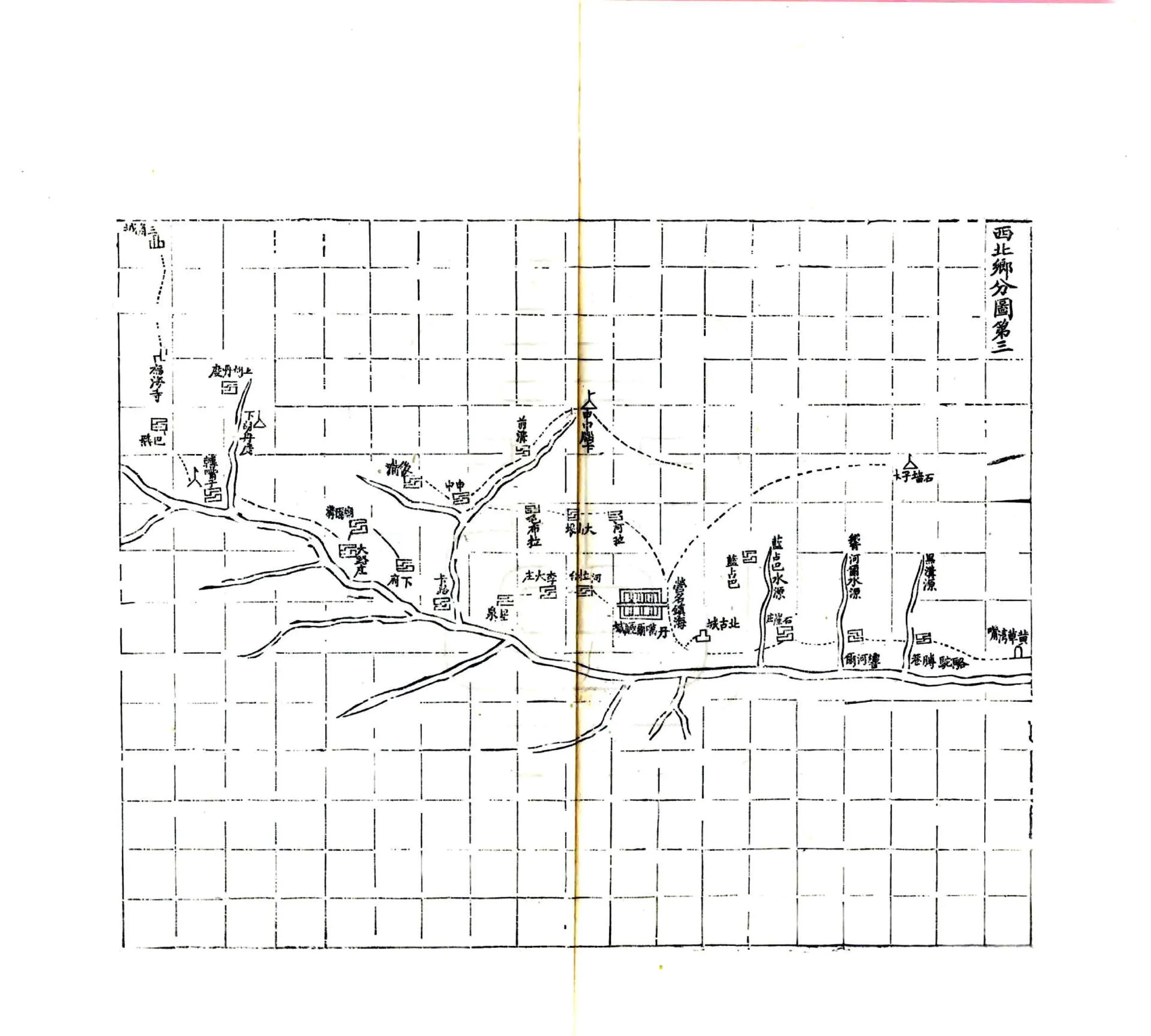丹噶尔厅志（光绪） 在线预览第5页