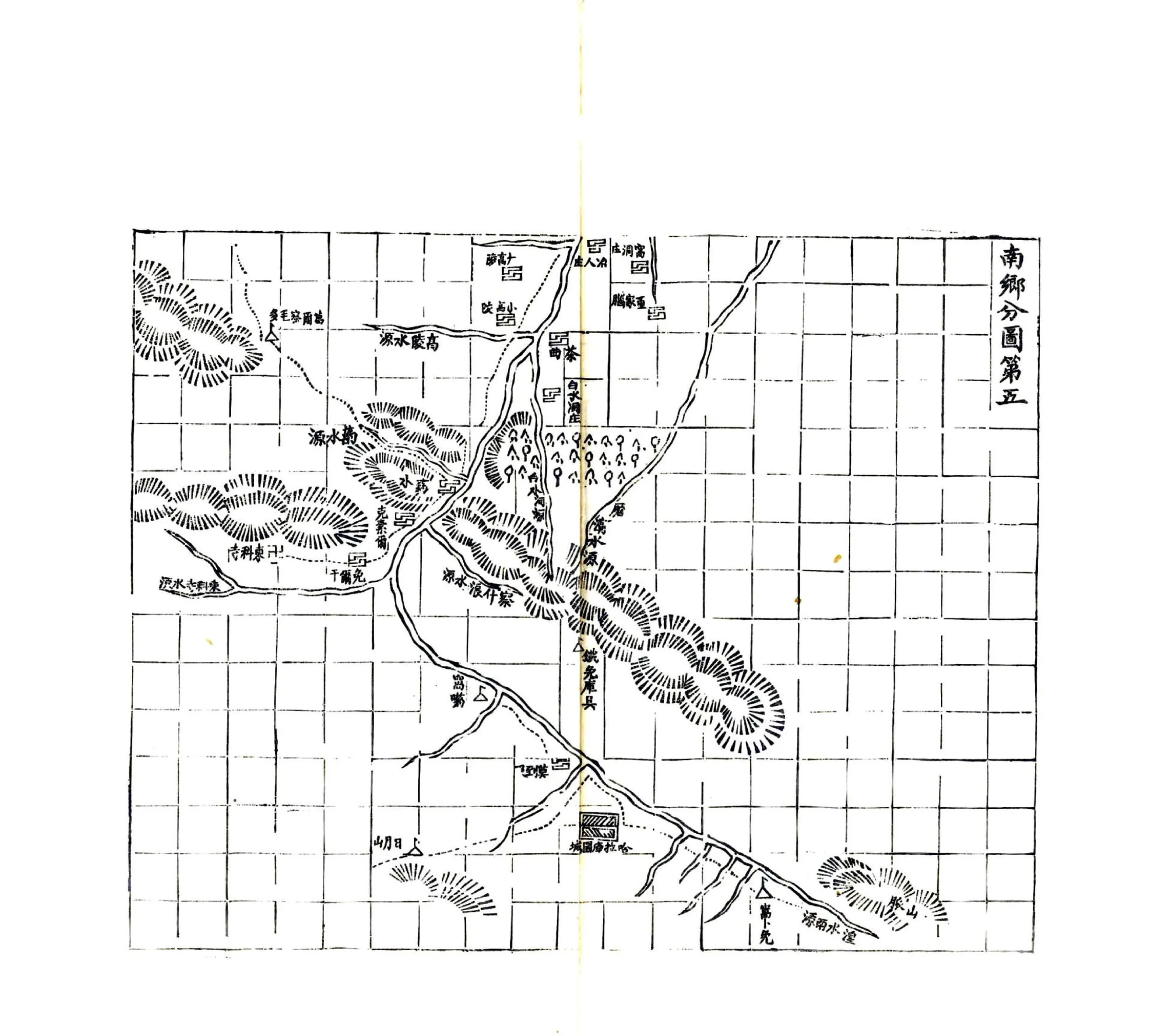 丹噶尔厅志（光绪） 在线预览第7页