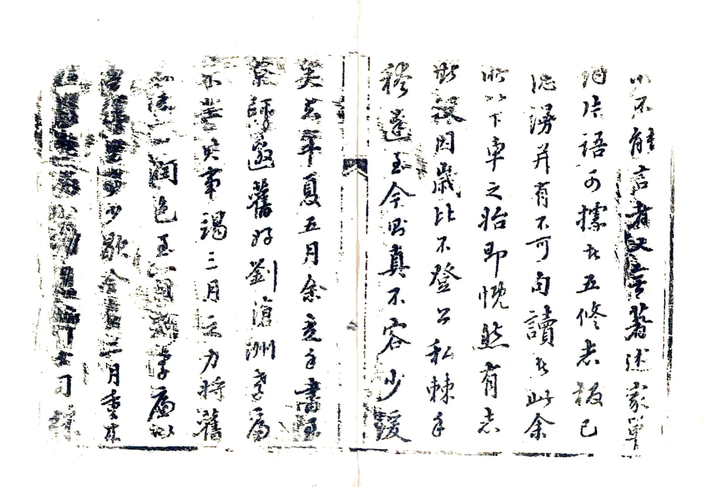 城武县志（道光） 在线预览第5页