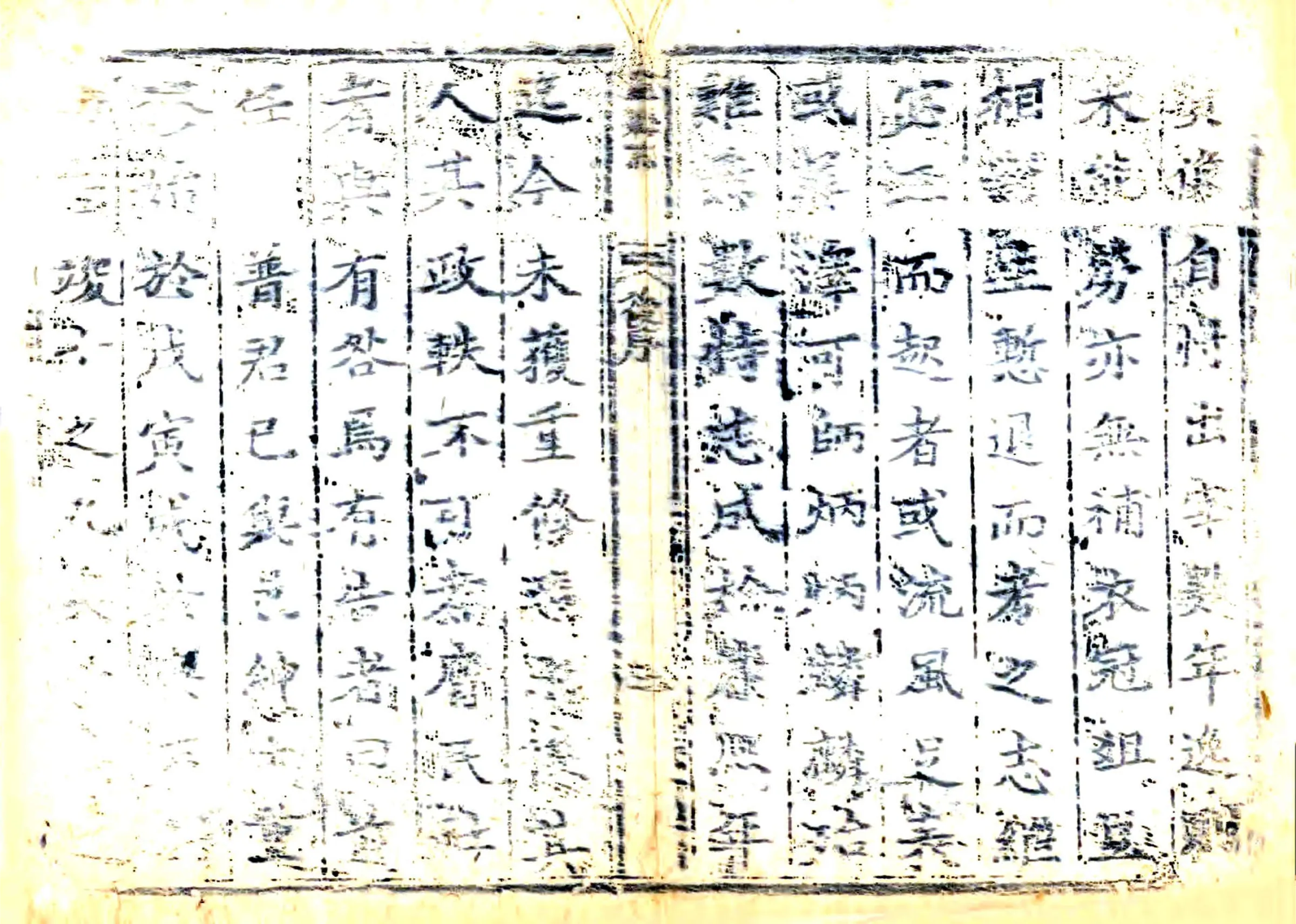 单县志（乾隆） 在线预览第8页