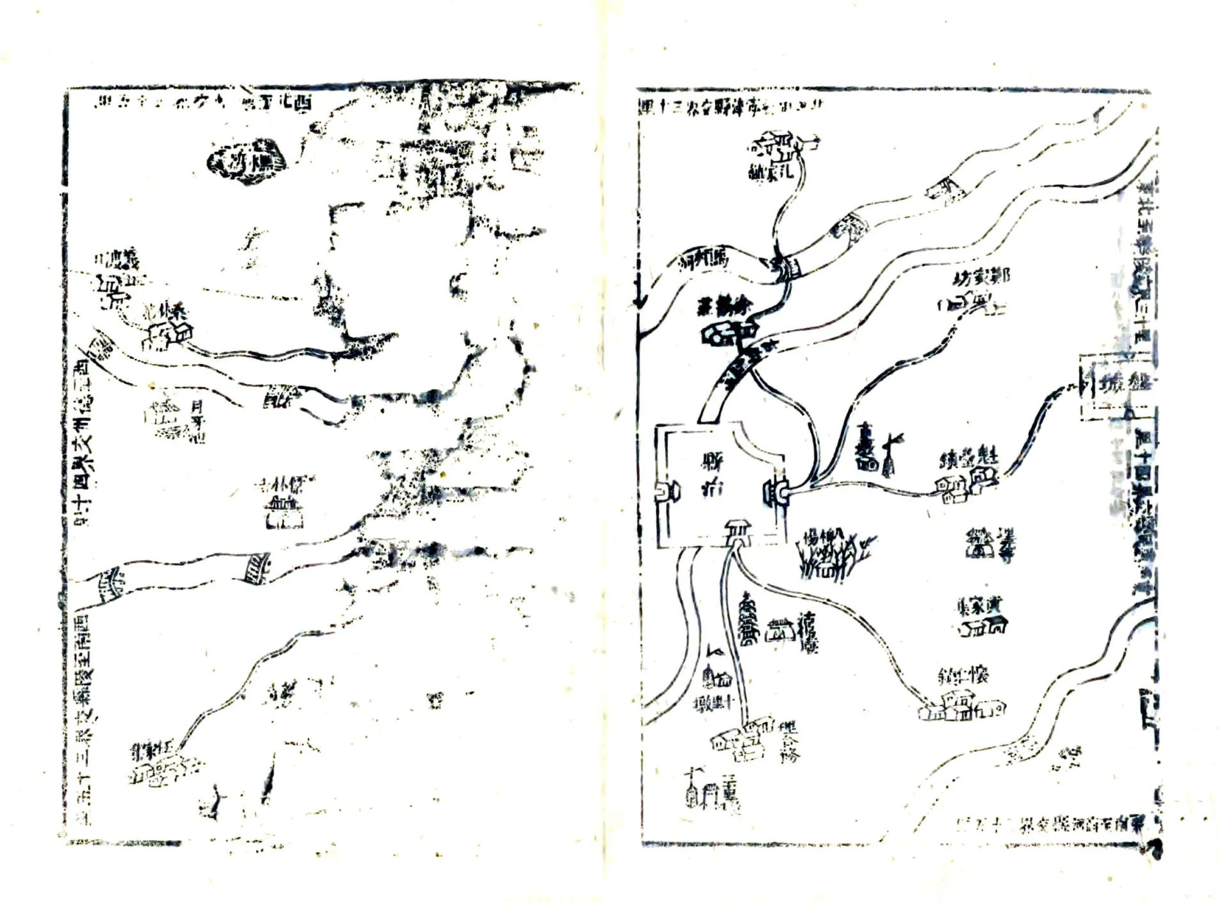 德平县志（嘉庆） 在线预览第5页