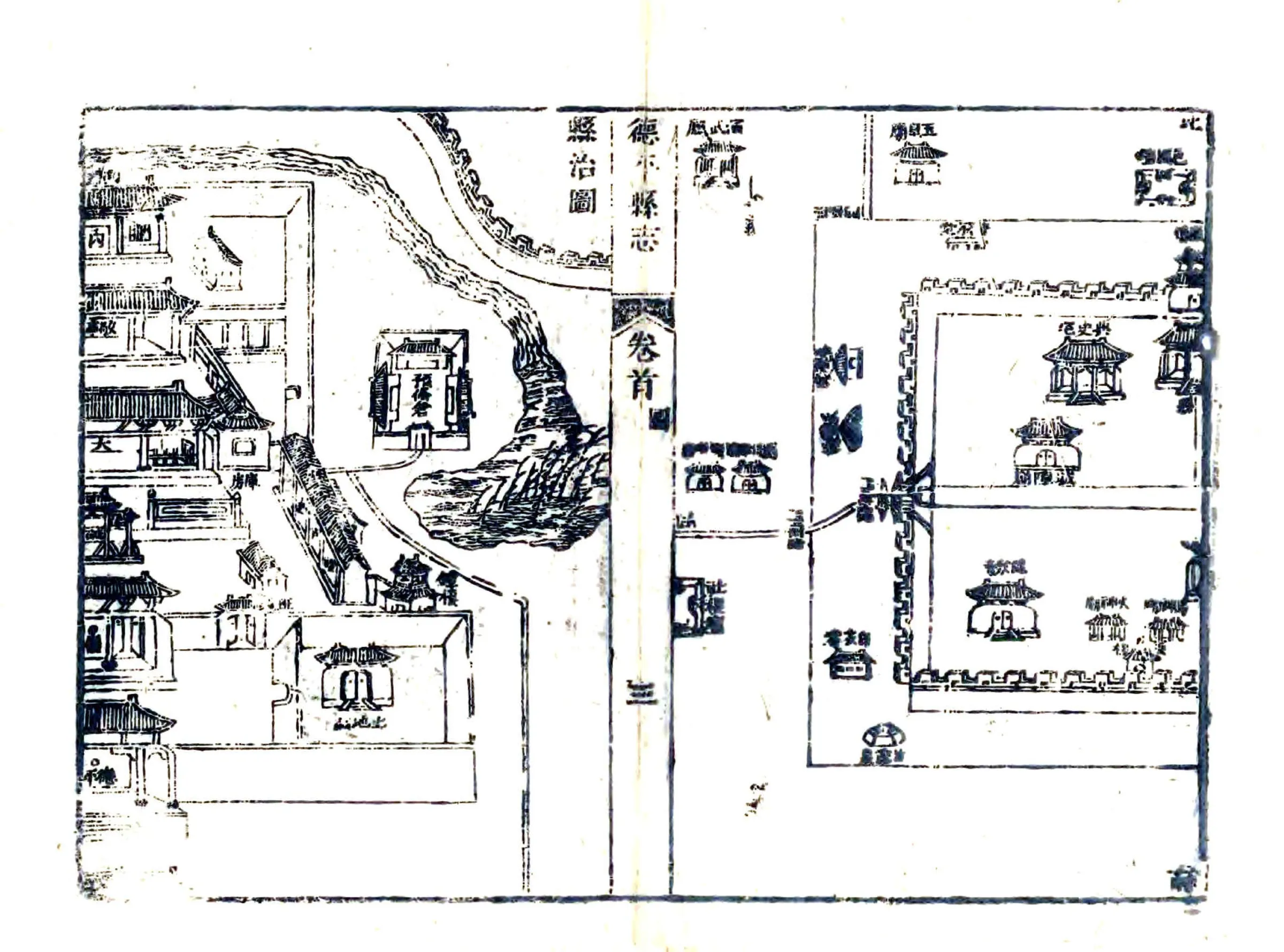 德平县志（嘉庆） 在线预览第7页