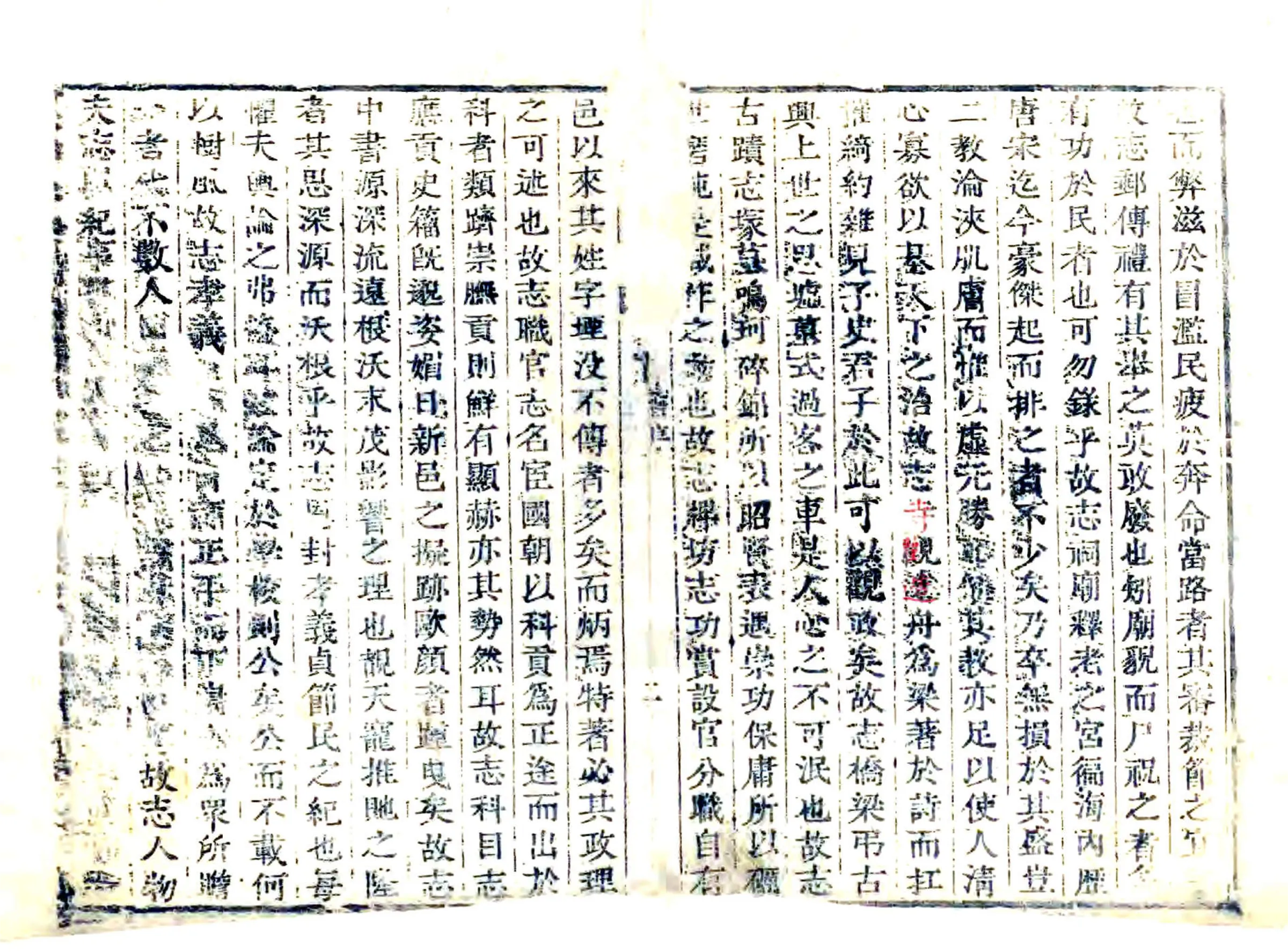 德平县志（乾隆） 在线预览第6页