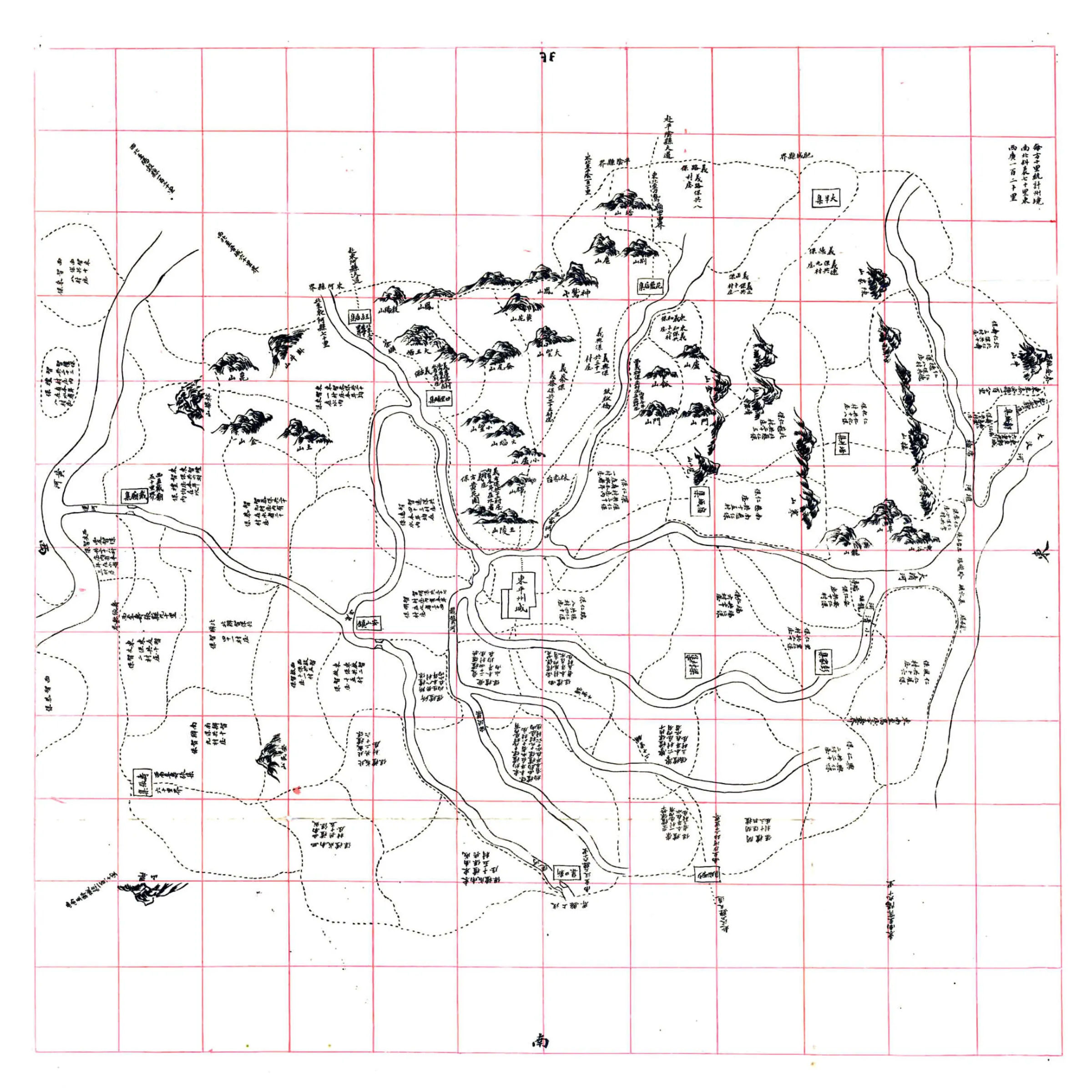 东平州乡土志（光绪） 在线预览第2页