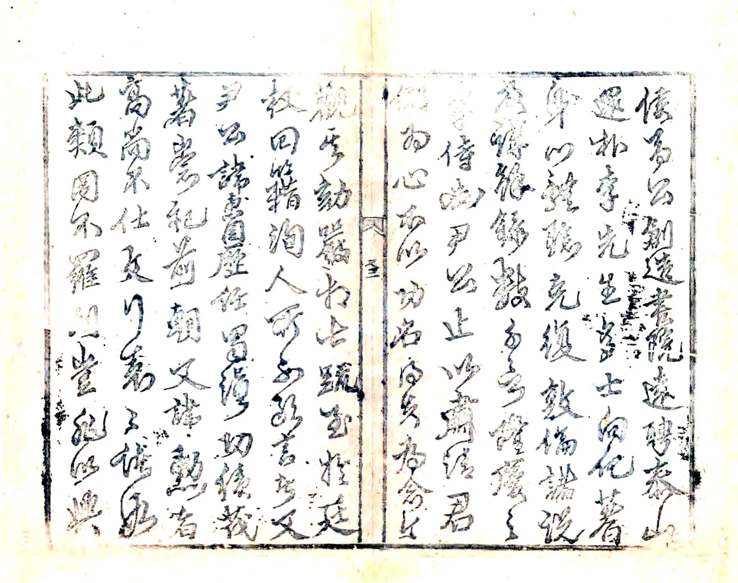 肥城县志书（康熙） 在线预览第5页