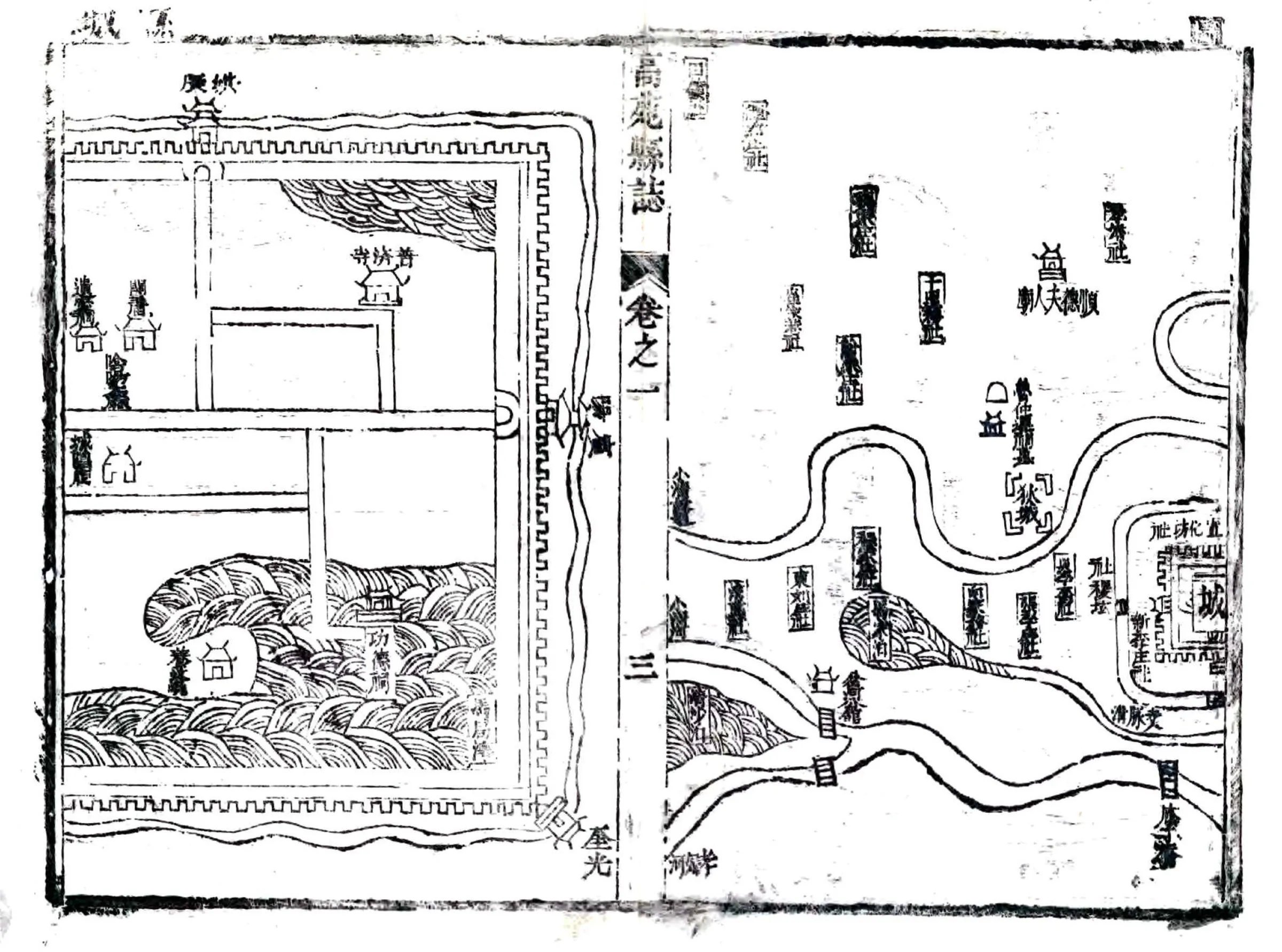 高苑县志（康熙） 在线预览第8页