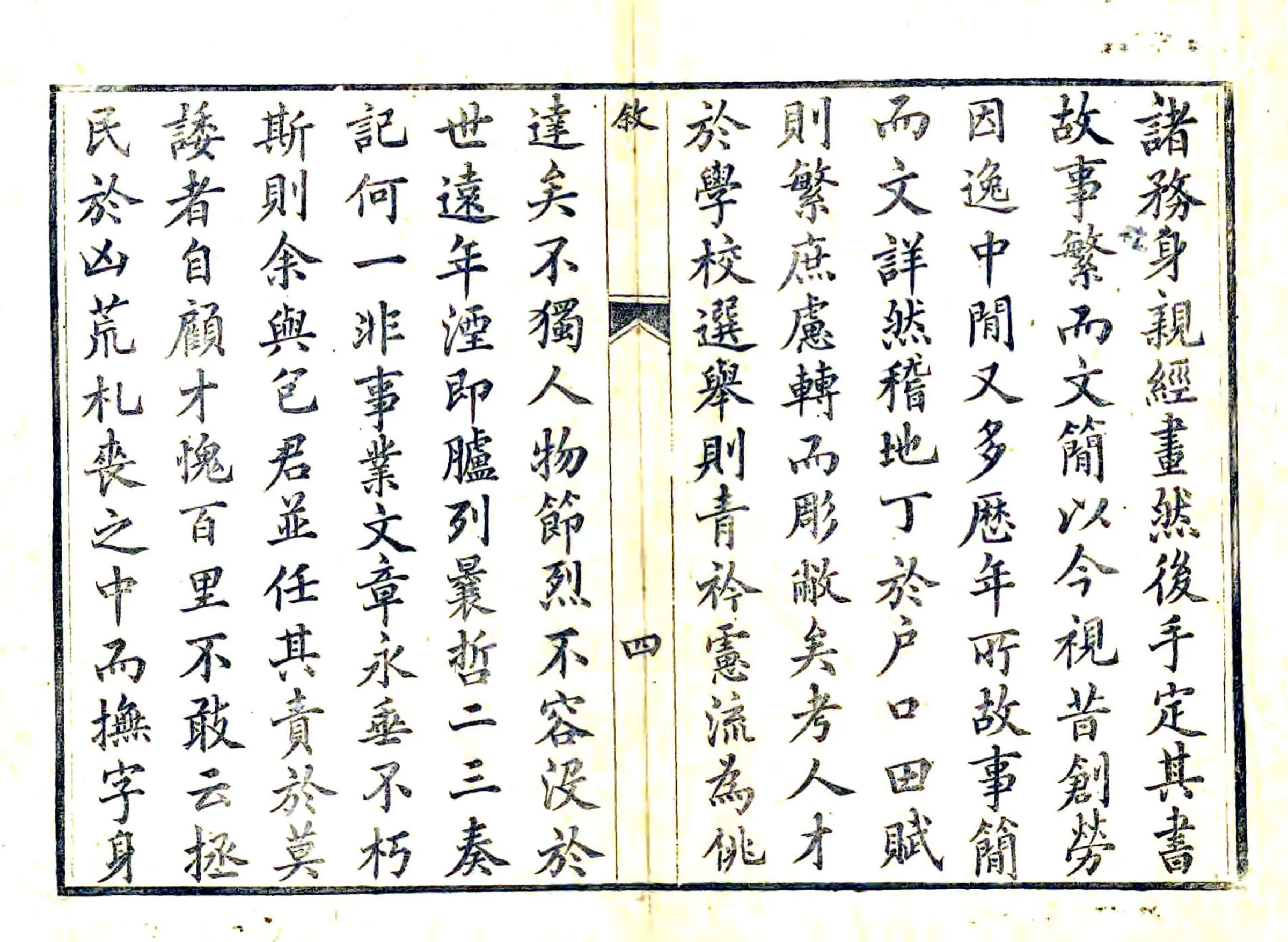 海阳县续志（光绪） 在线预览第6页