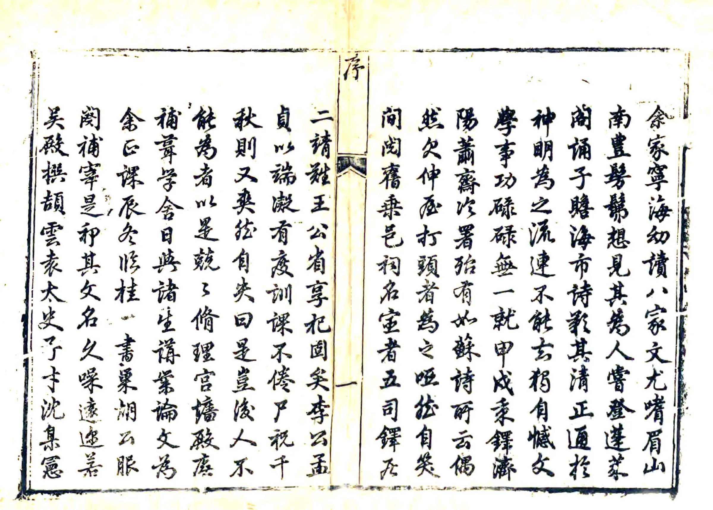 济阳县志（乾隆） 在线预览第7页