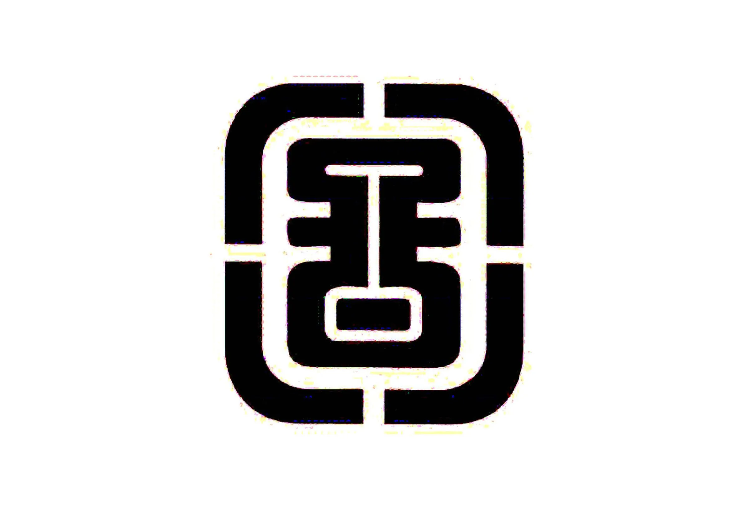 金乡县志略（同治） 在线预览第7页