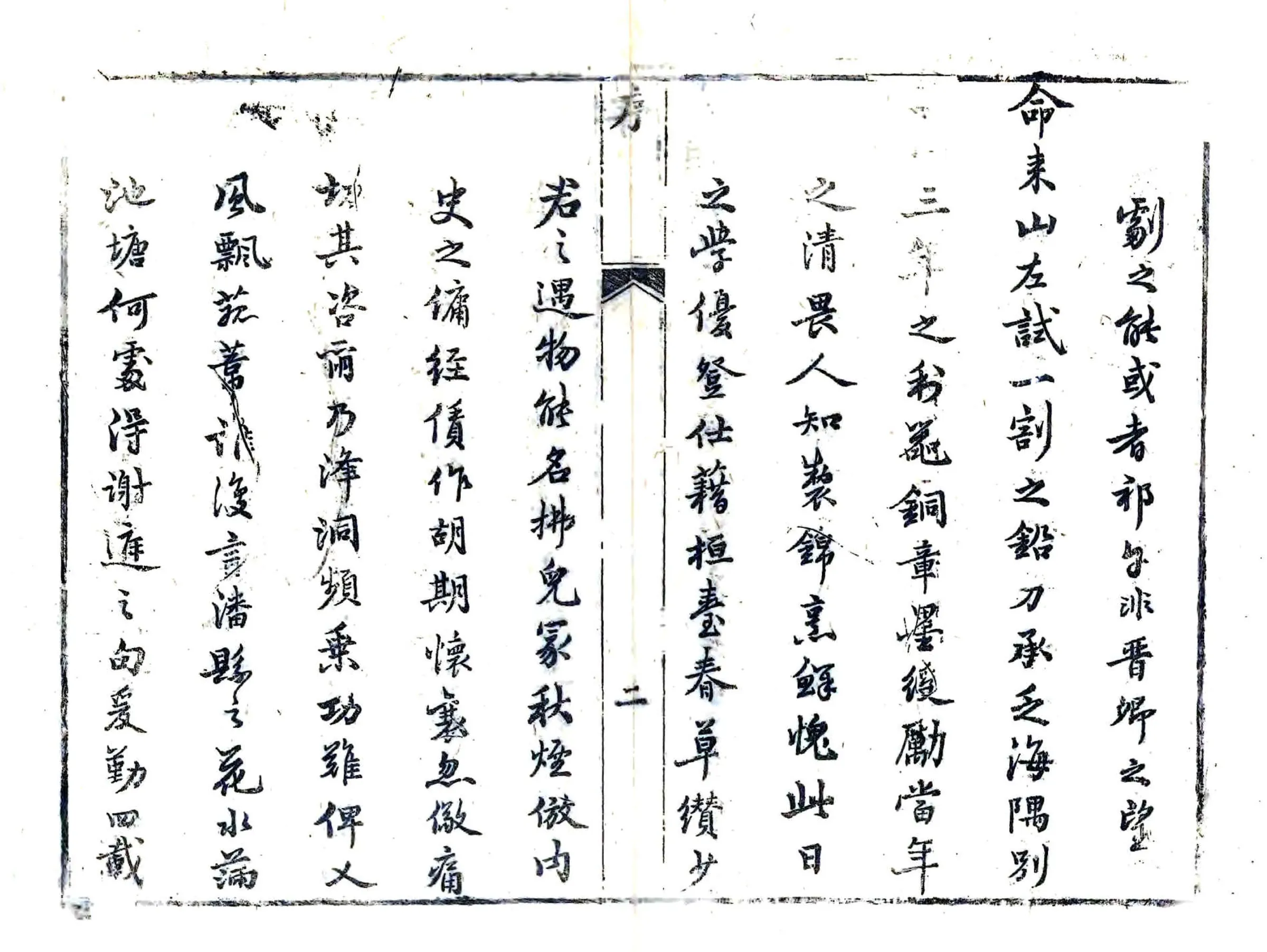 乐安县志（雍正） 在线预览第8页