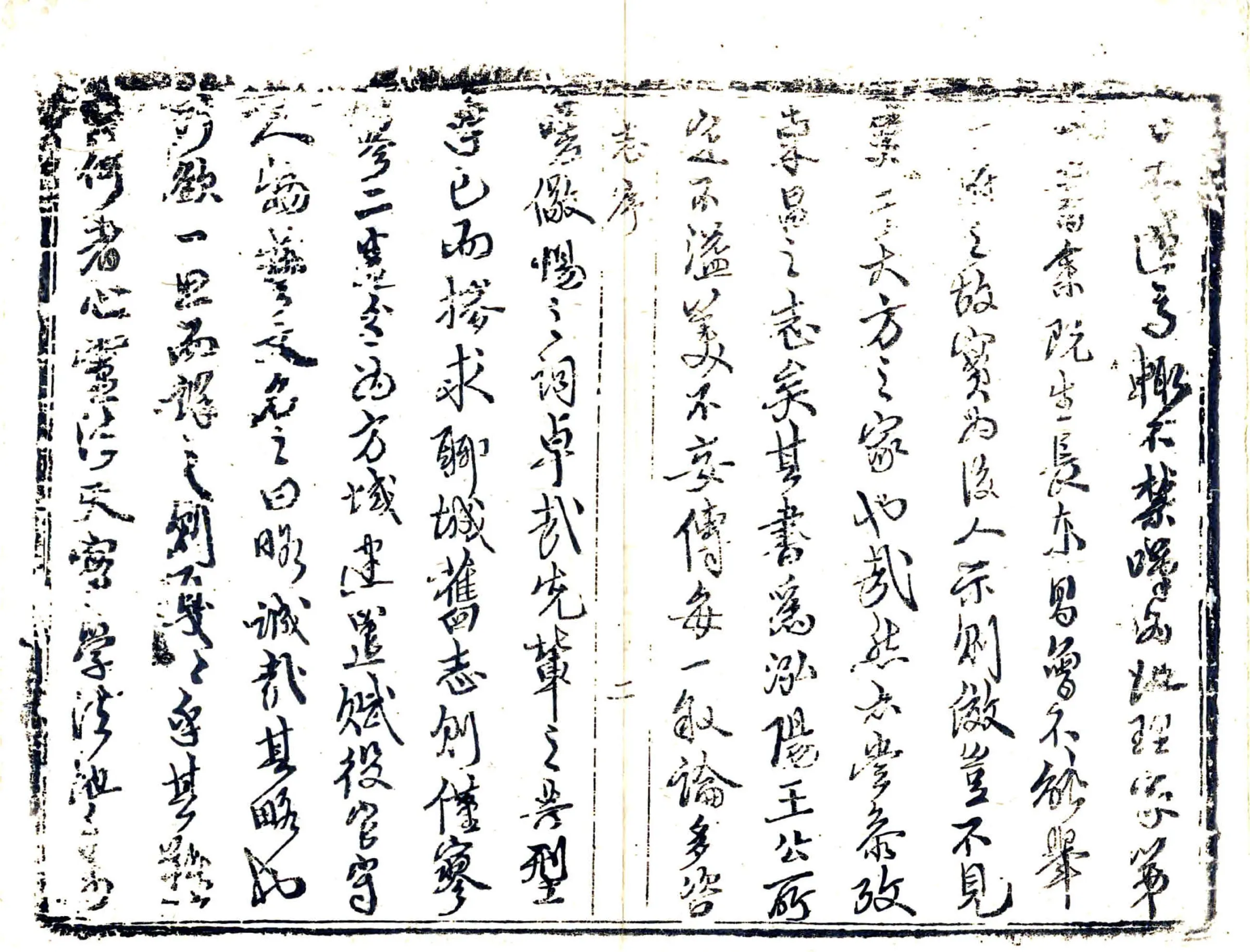 聊城县志（康熙） 在线预览第8页