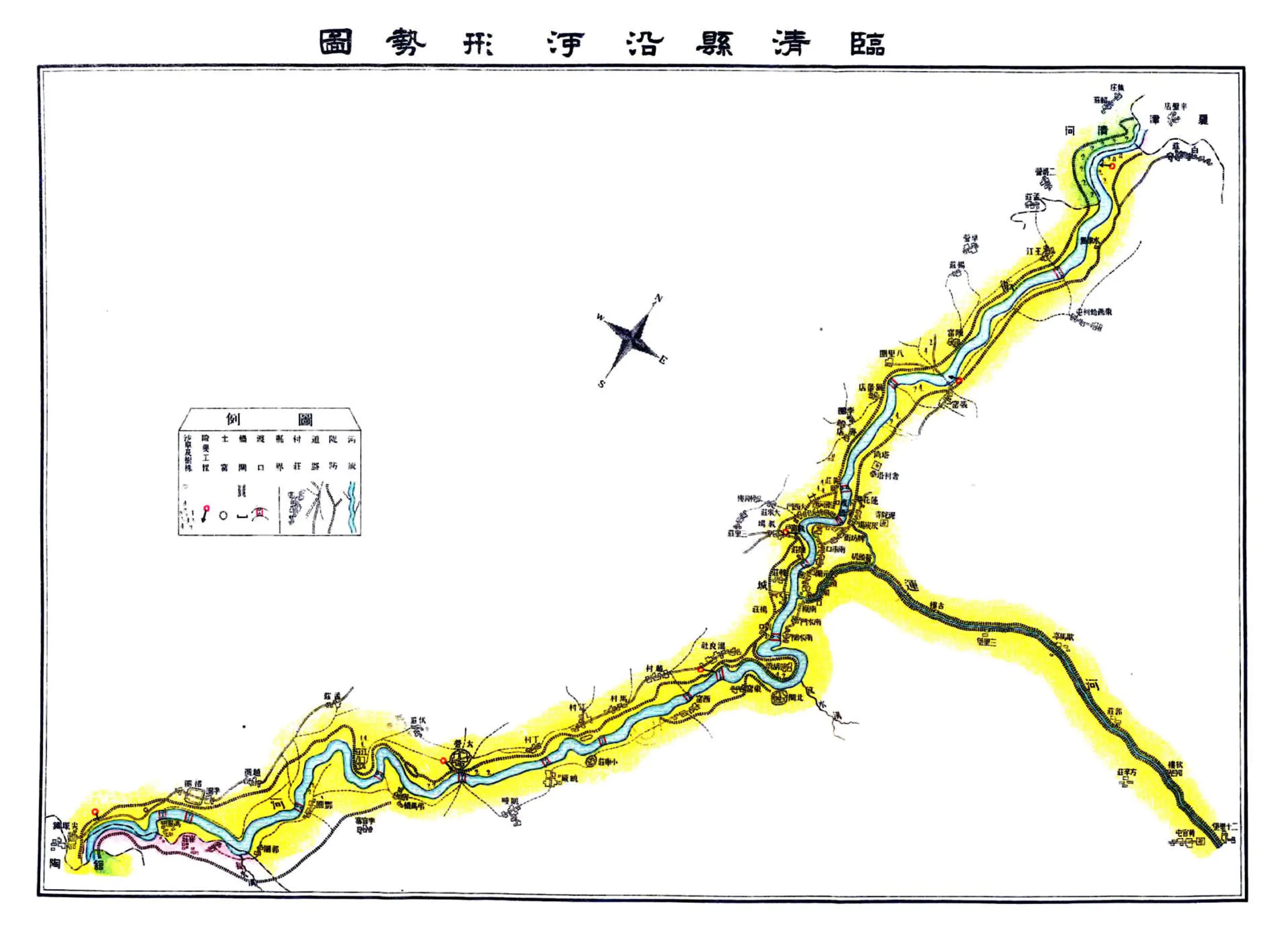临清县志（民国） 在线预览第5页