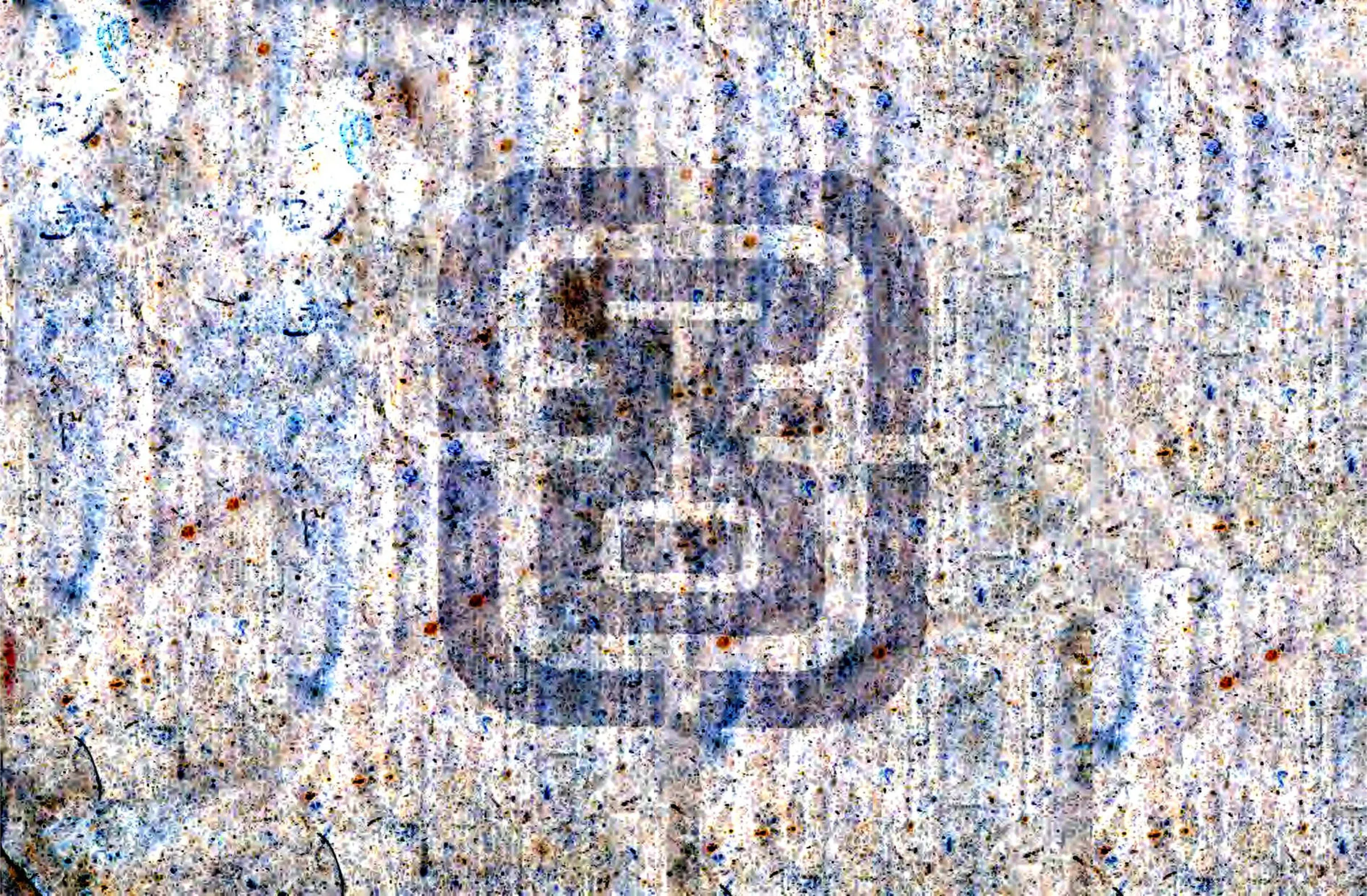 蒙阴县志（宣统） 在线预览第6页