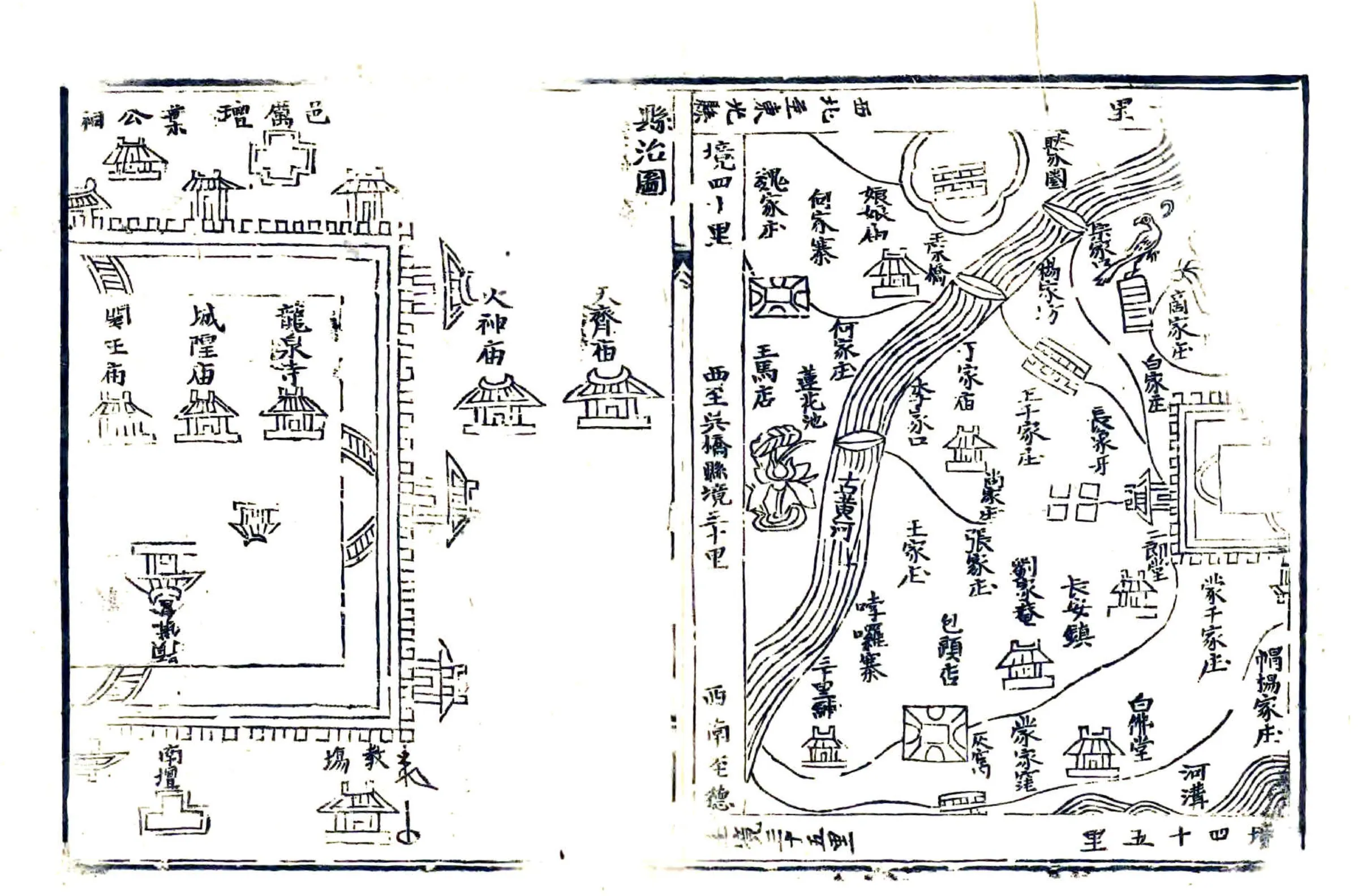 宁津县志稿（康熙） 在线预览第5页