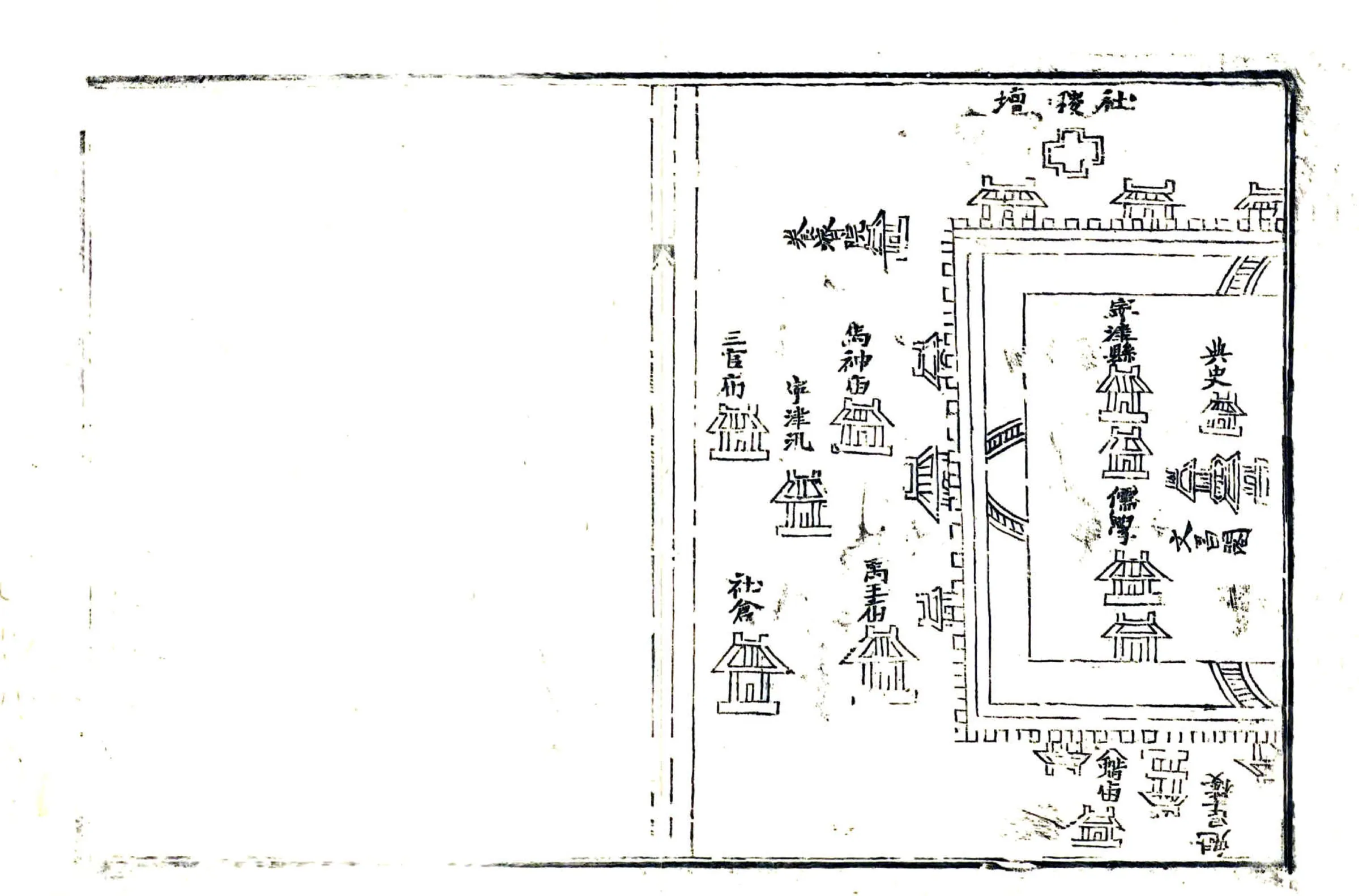 宁津县志稿（康熙） 在线预览第6页