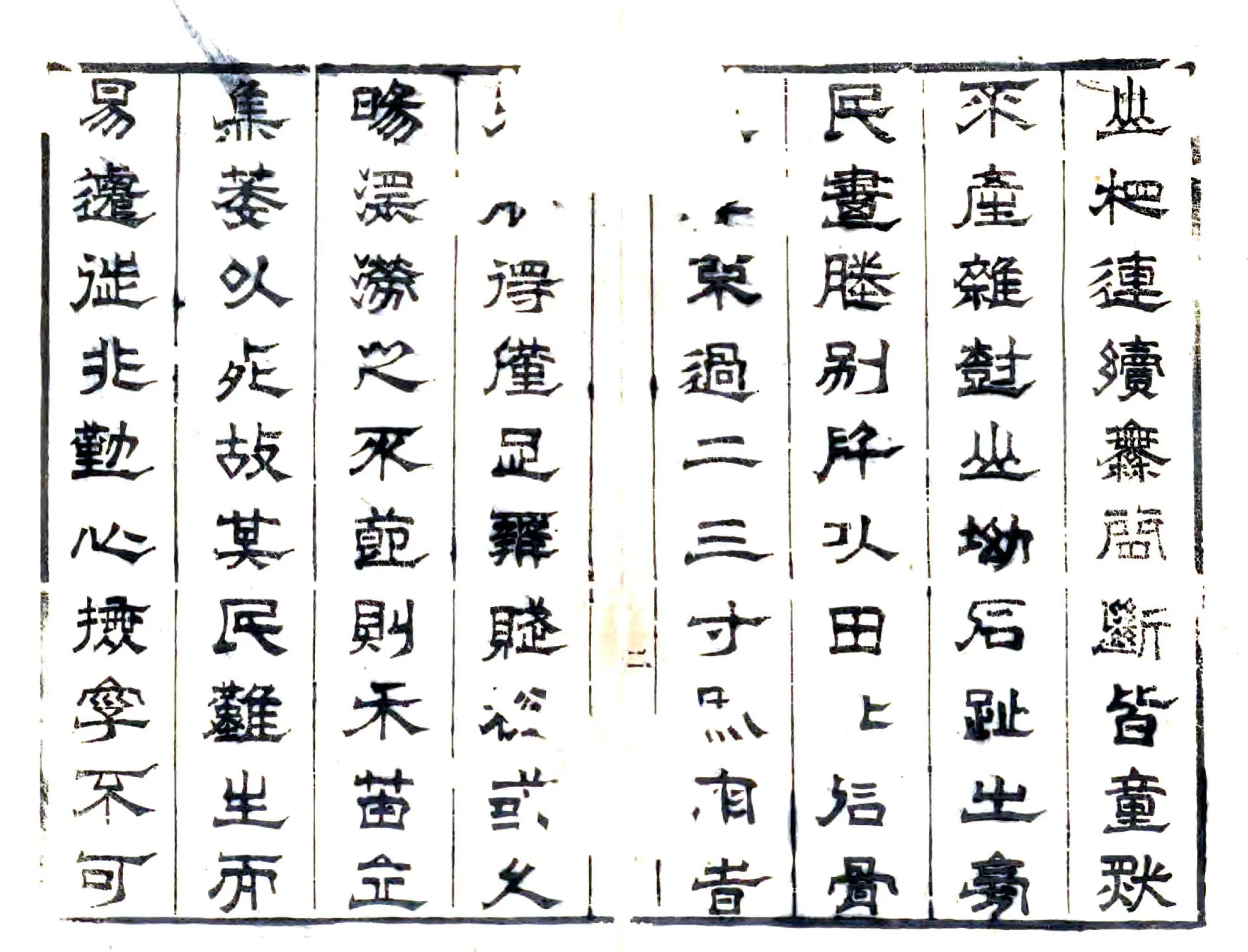 蓬莱县志（康熙） 在线预览第2页