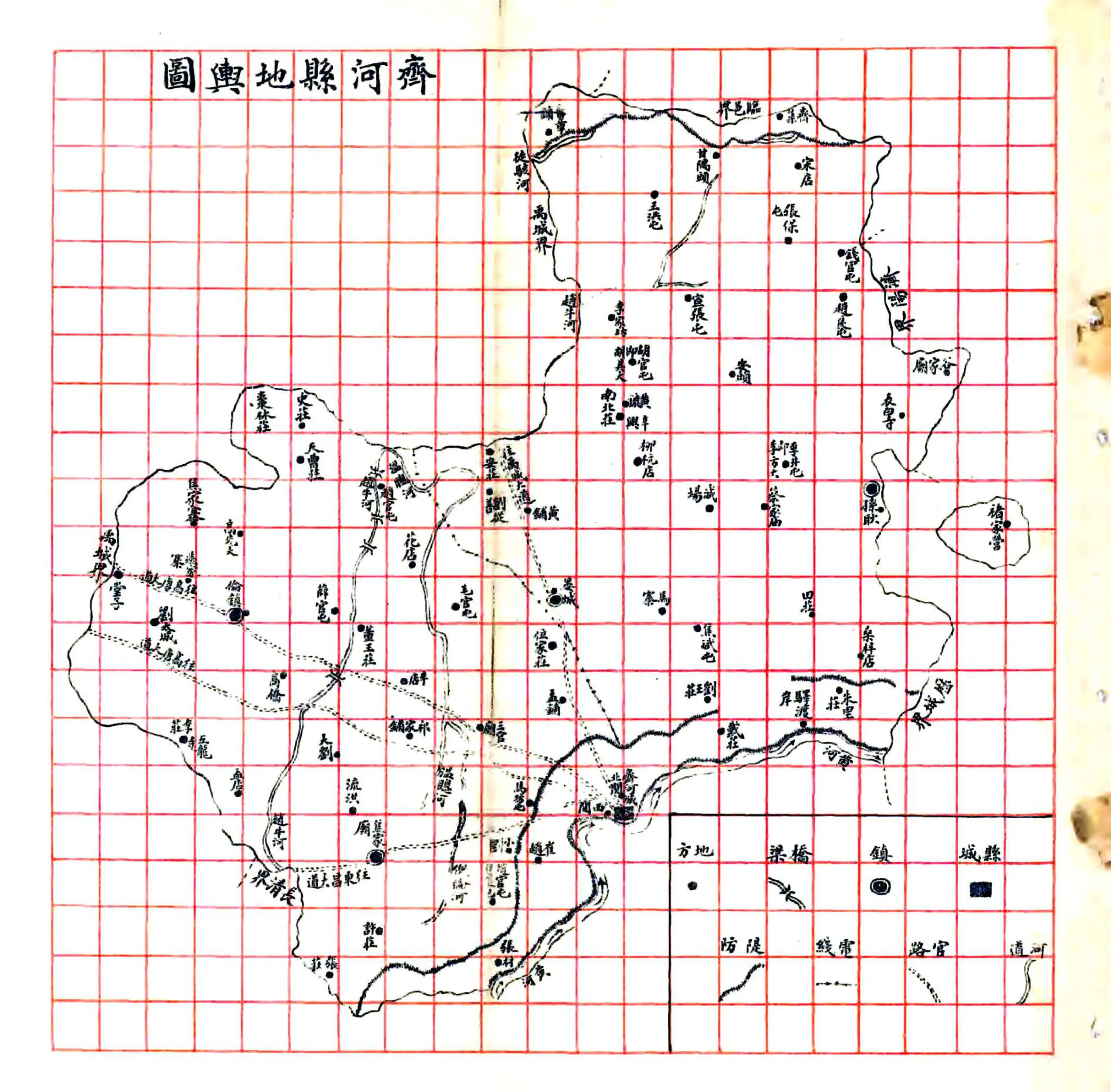 齐河县乡土志（光绪） 在线预览第2页