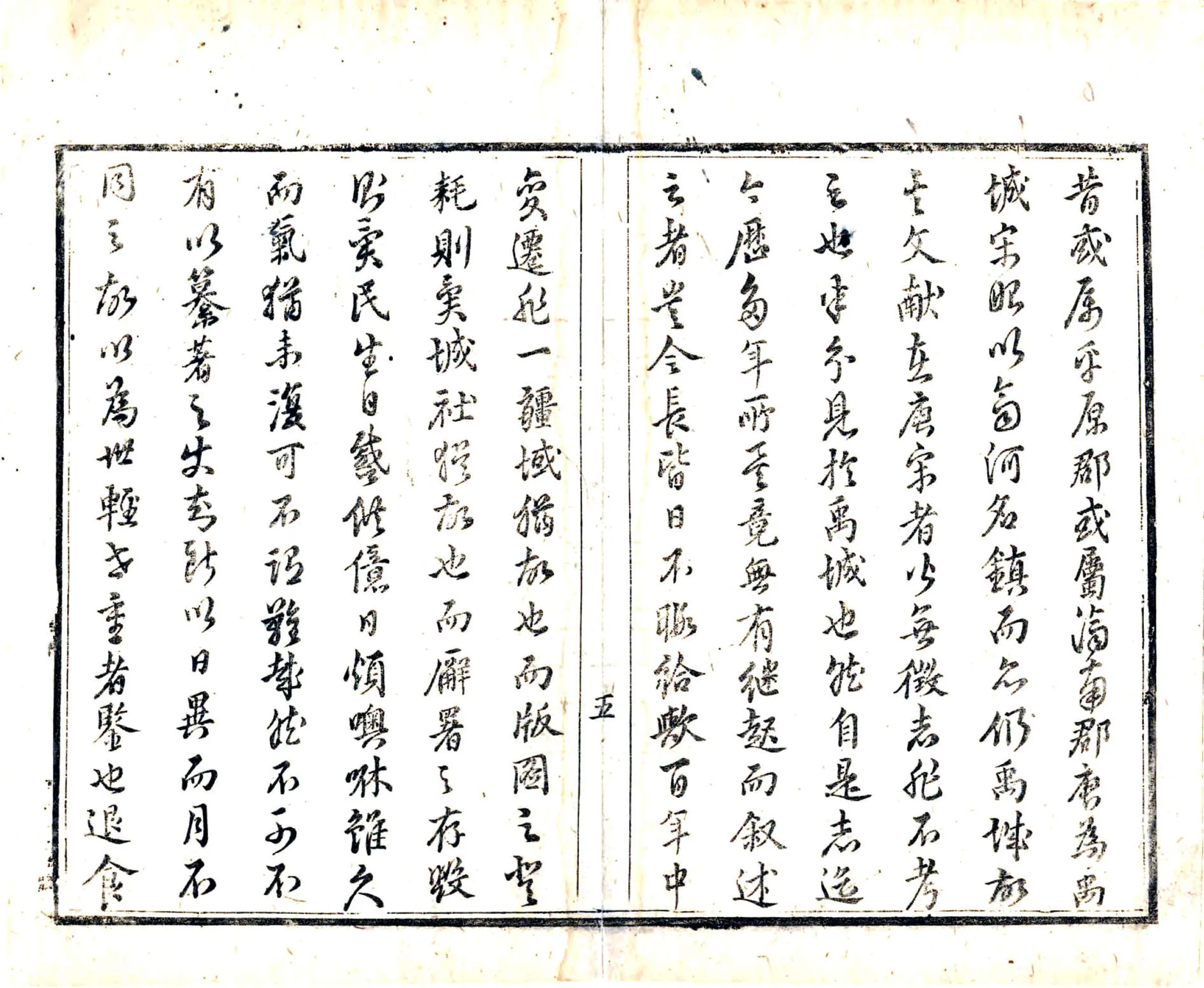 齐河县志（康熙） 在线预览第6页