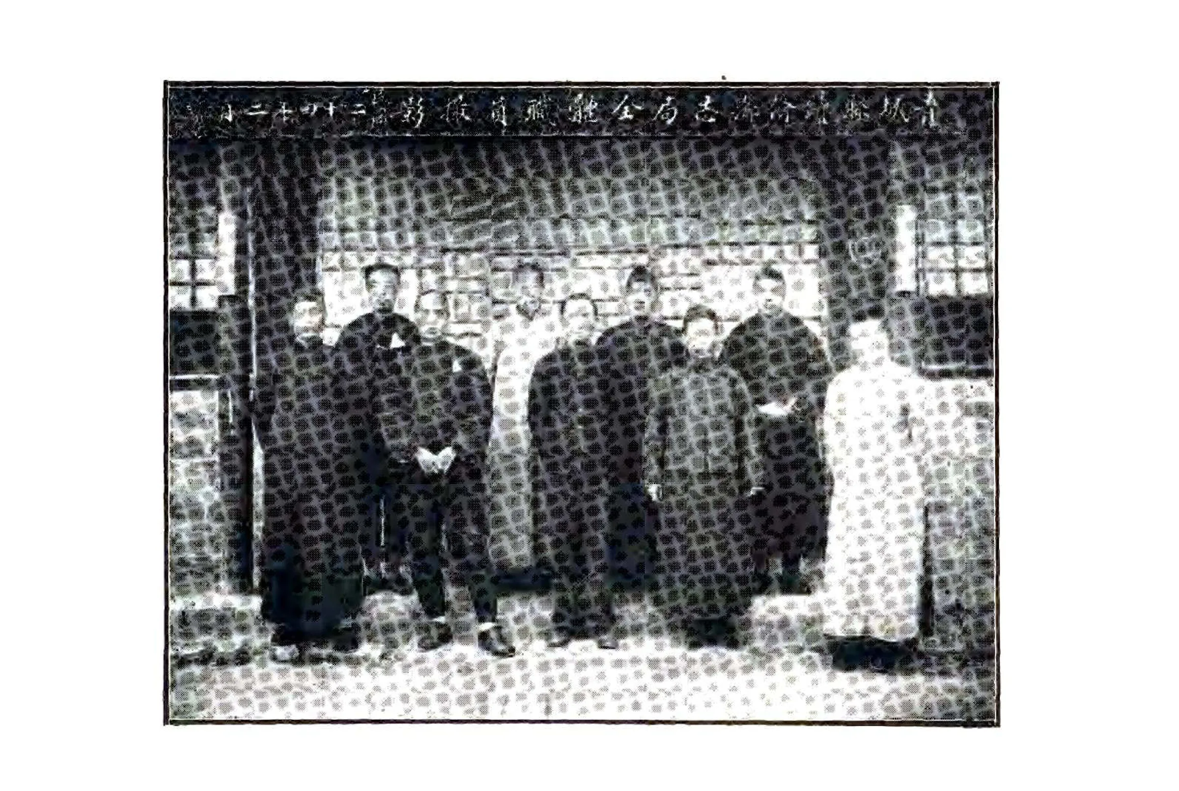 青城续修县志（民国） 在线预览第2页