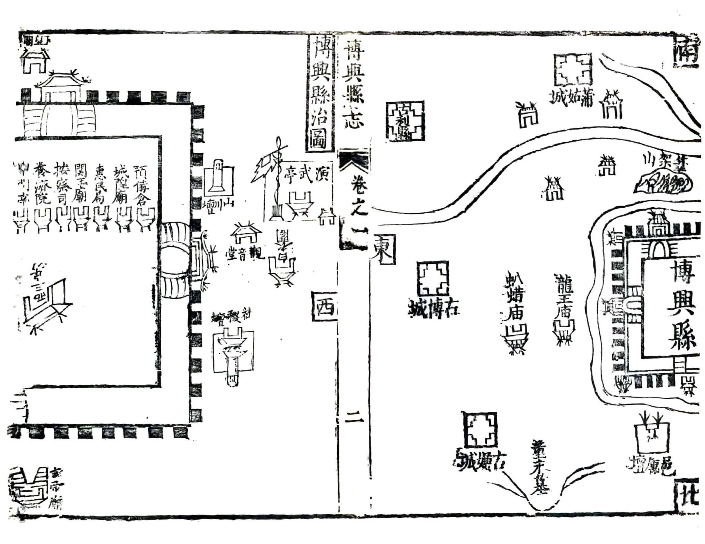 青州府博兴县志（康熙12年） 在线预览第6页