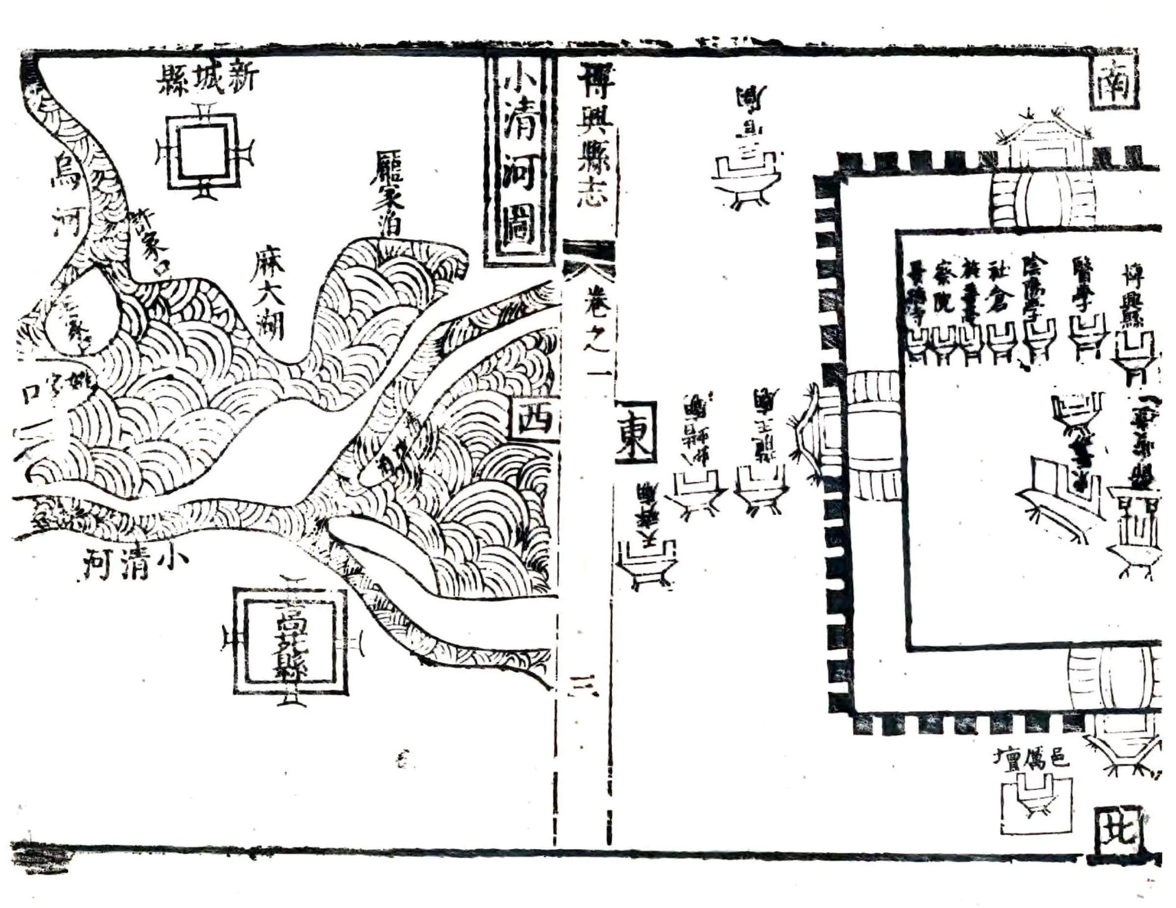 青州府博兴县志（康熙12年） 在线预览第7页