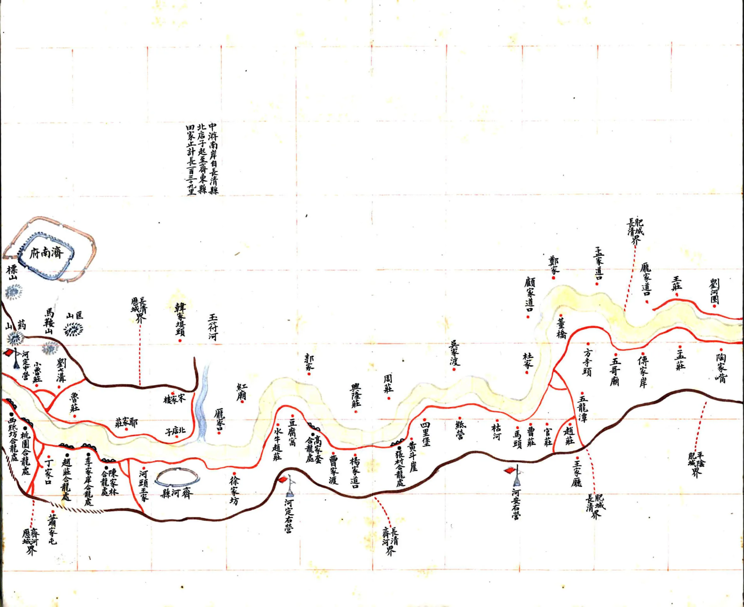 山东黄河全图（光绪） 在线预览第5页