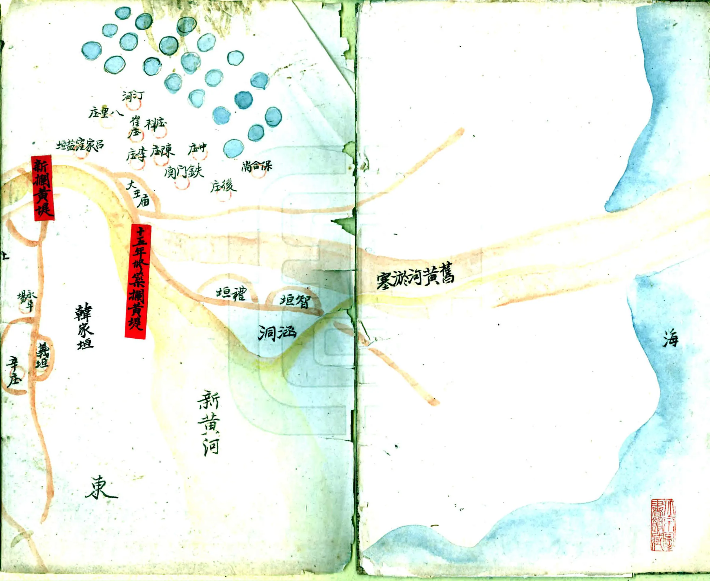 山东黄河全图（民国） 在线预览第2页