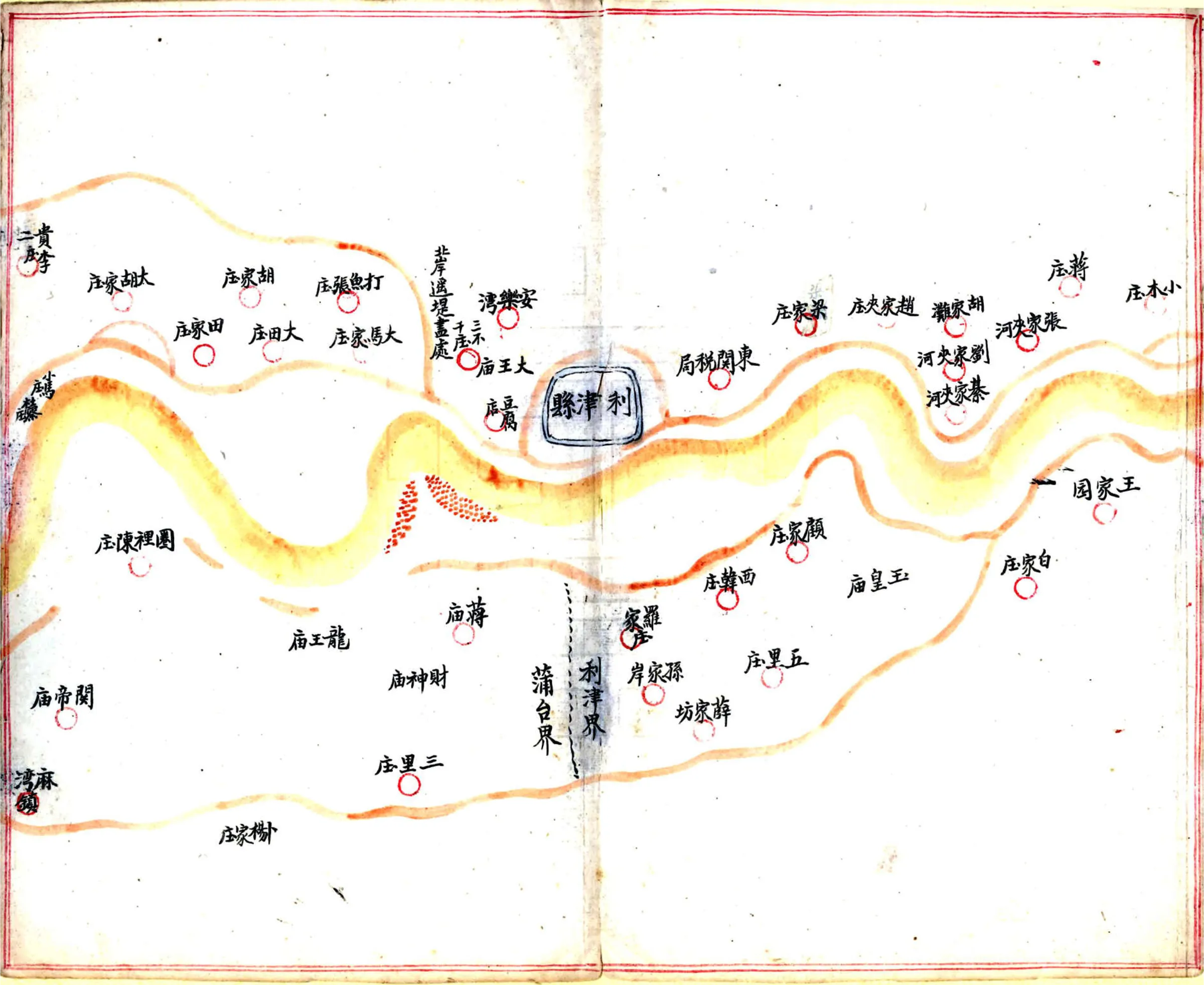 山东黄河全图（民国） 在线预览第4页