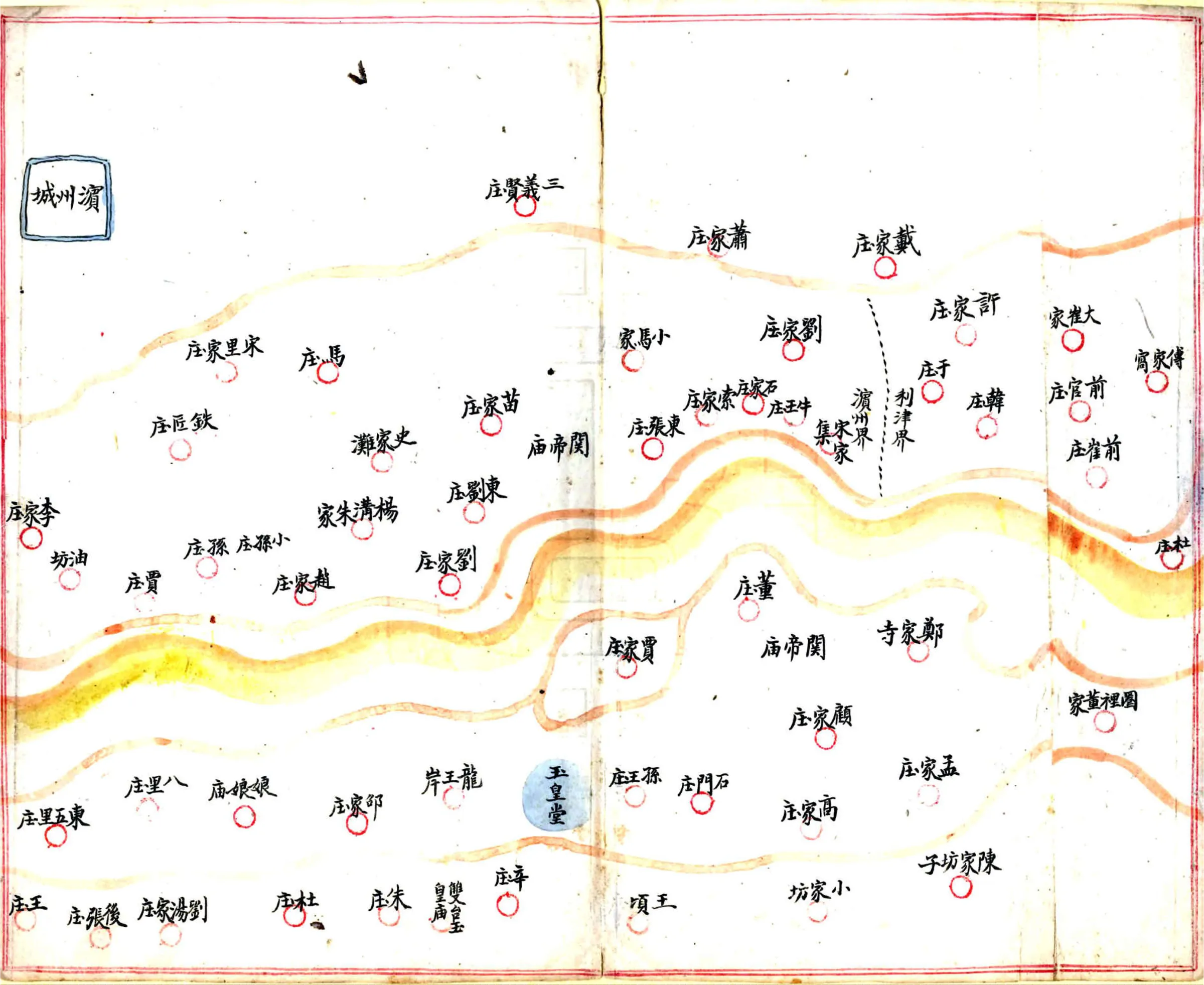 山东黄河全图（民国） 在线预览第5页