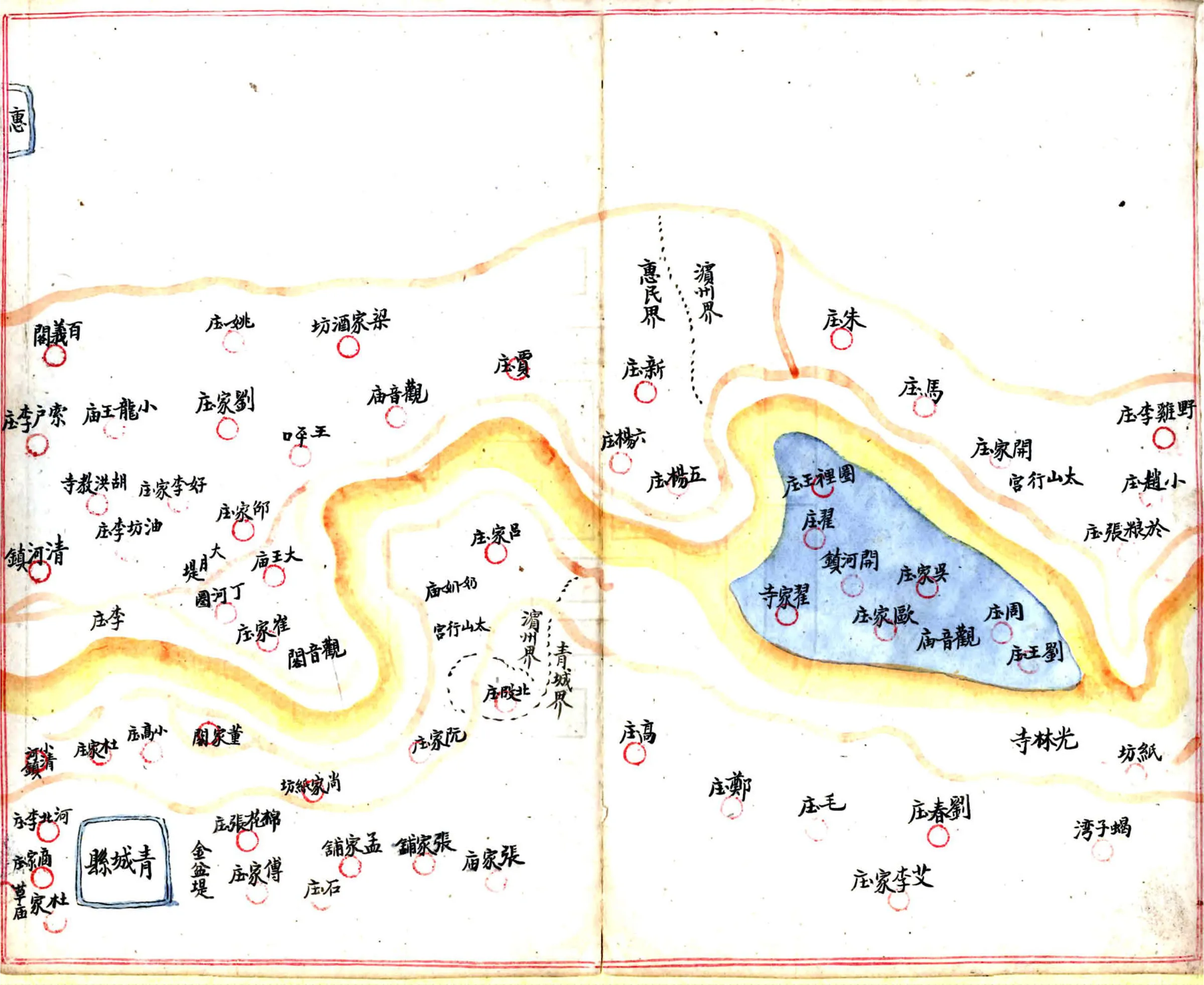 山东黄河全图（民国） 在线预览第7页