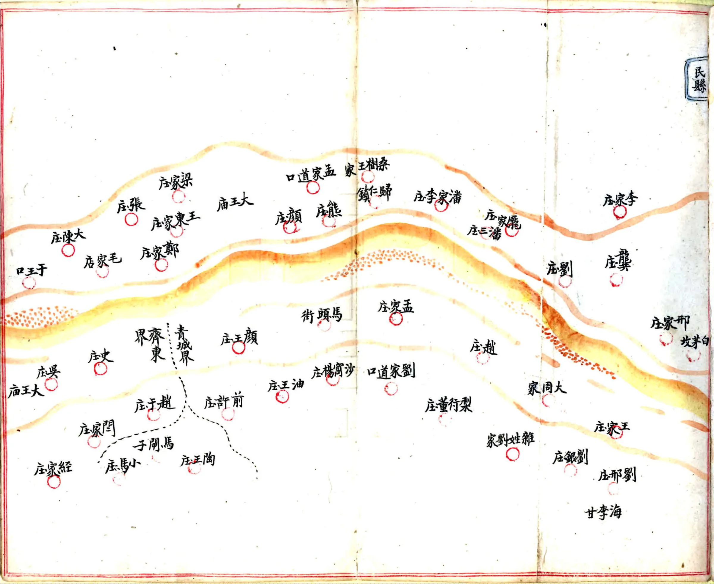山东黄河全图（民国） 在线预览第8页