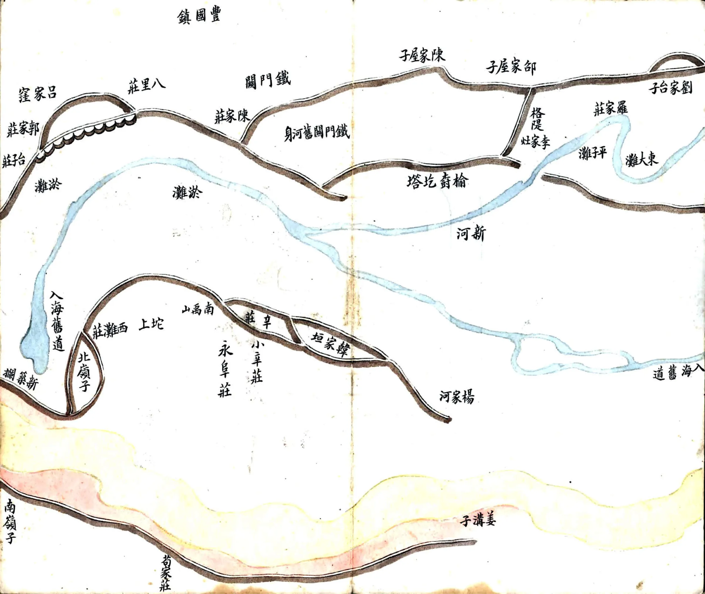 山东境内全河形势详细图说（清） 在线预览第3页