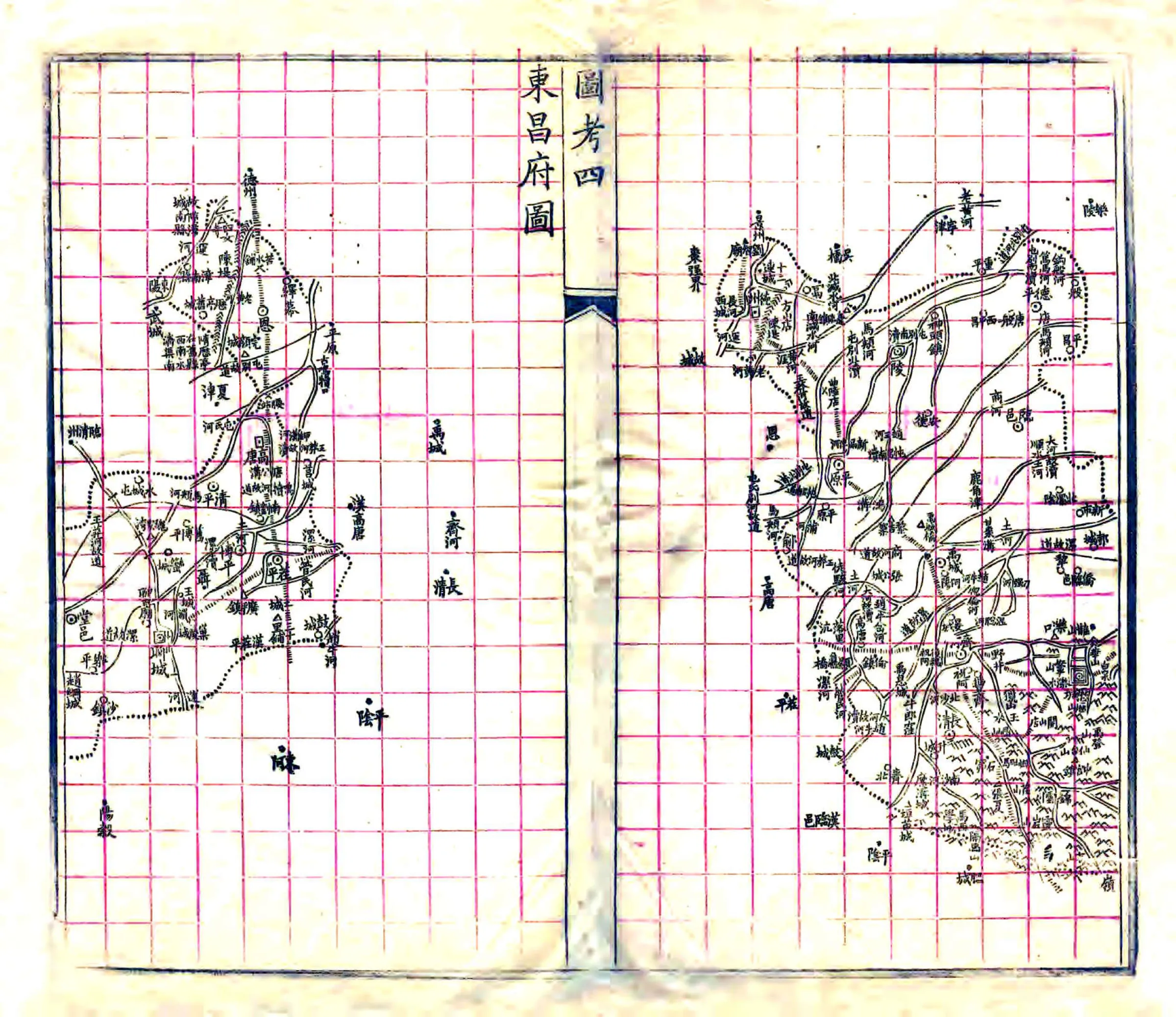 山东郡县图考（光绪） 在线预览第6页