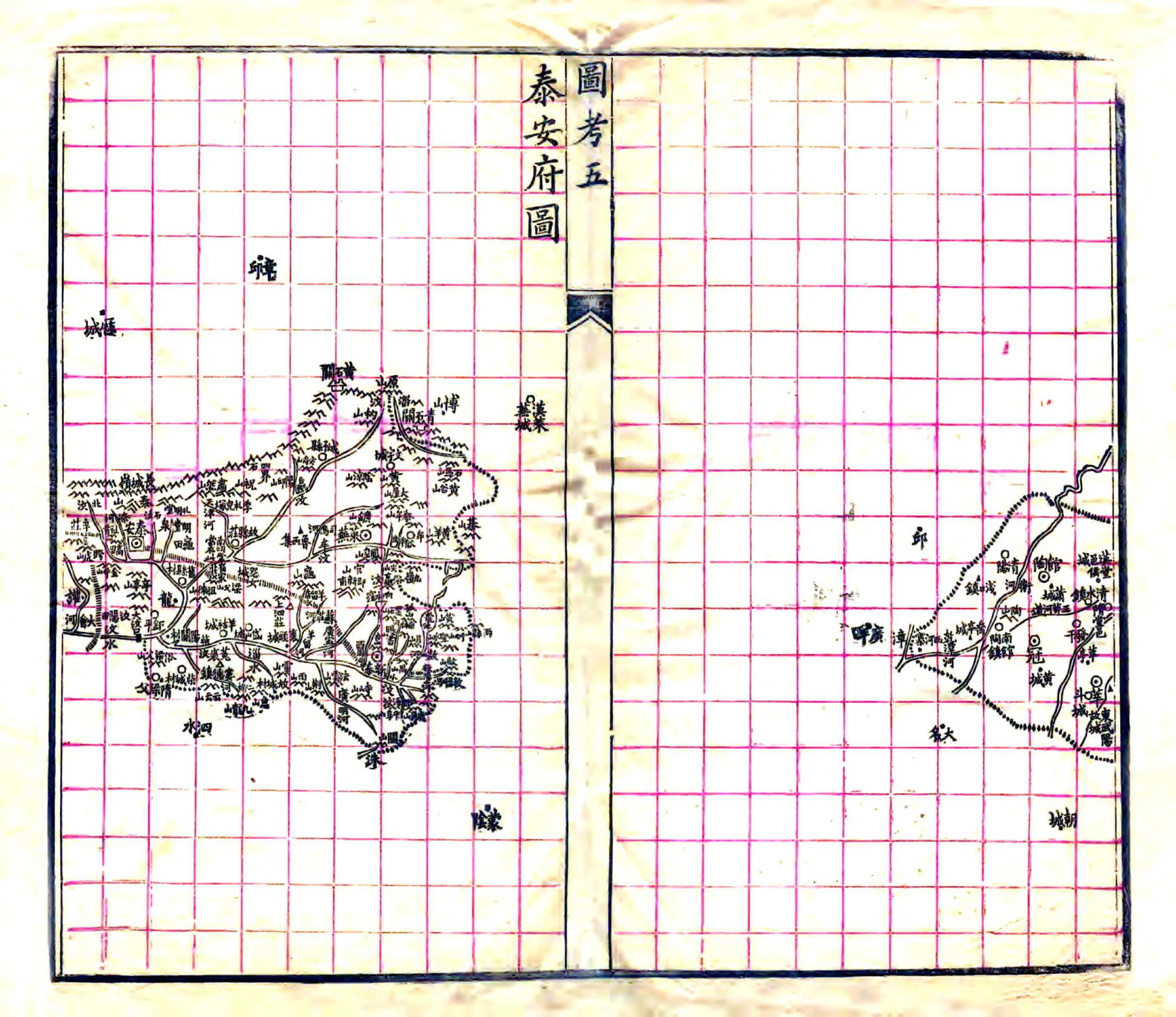 山东郡县图考（光绪） 在线预览第7页