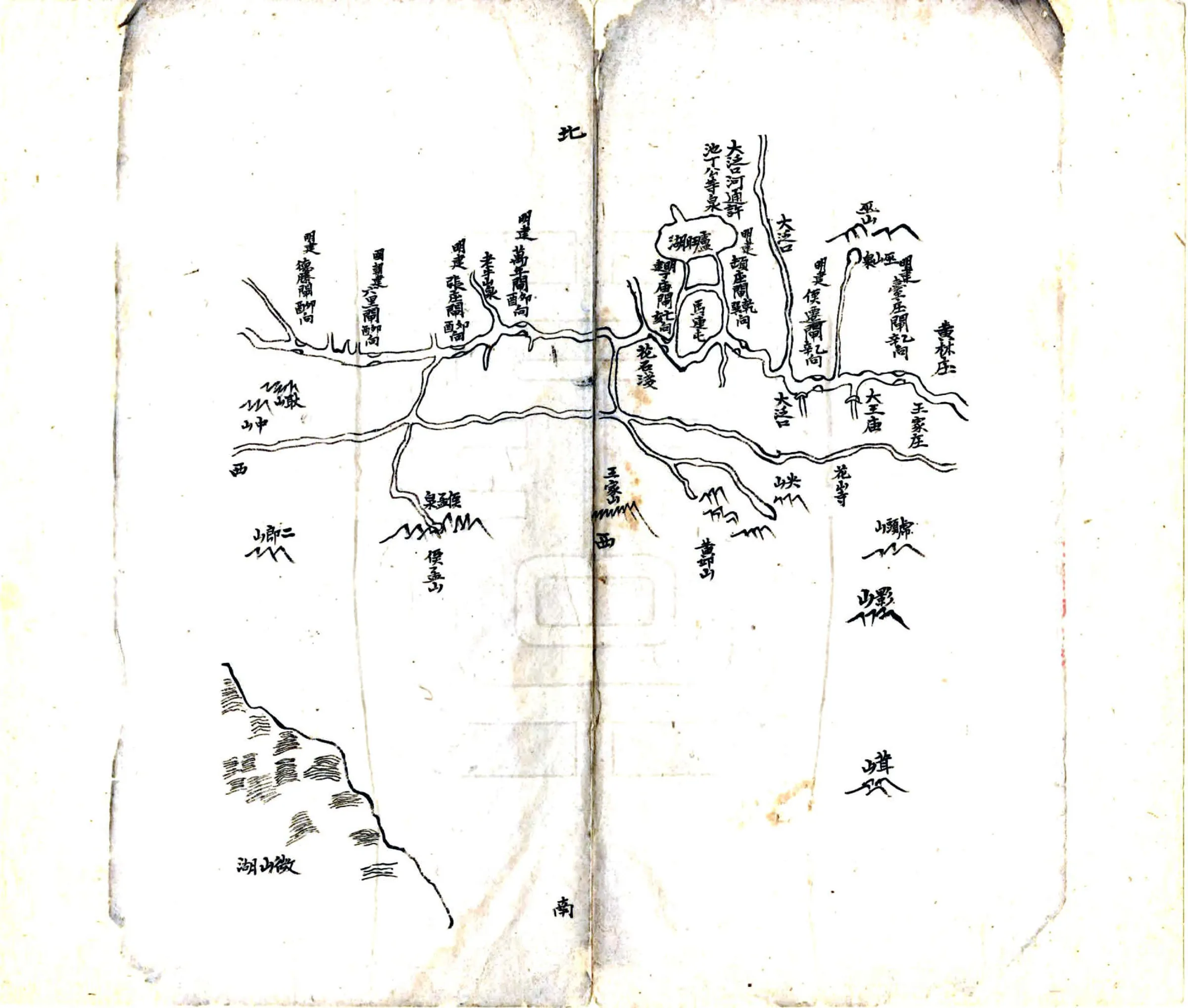 山东运河图说（清） 在线预览第3页