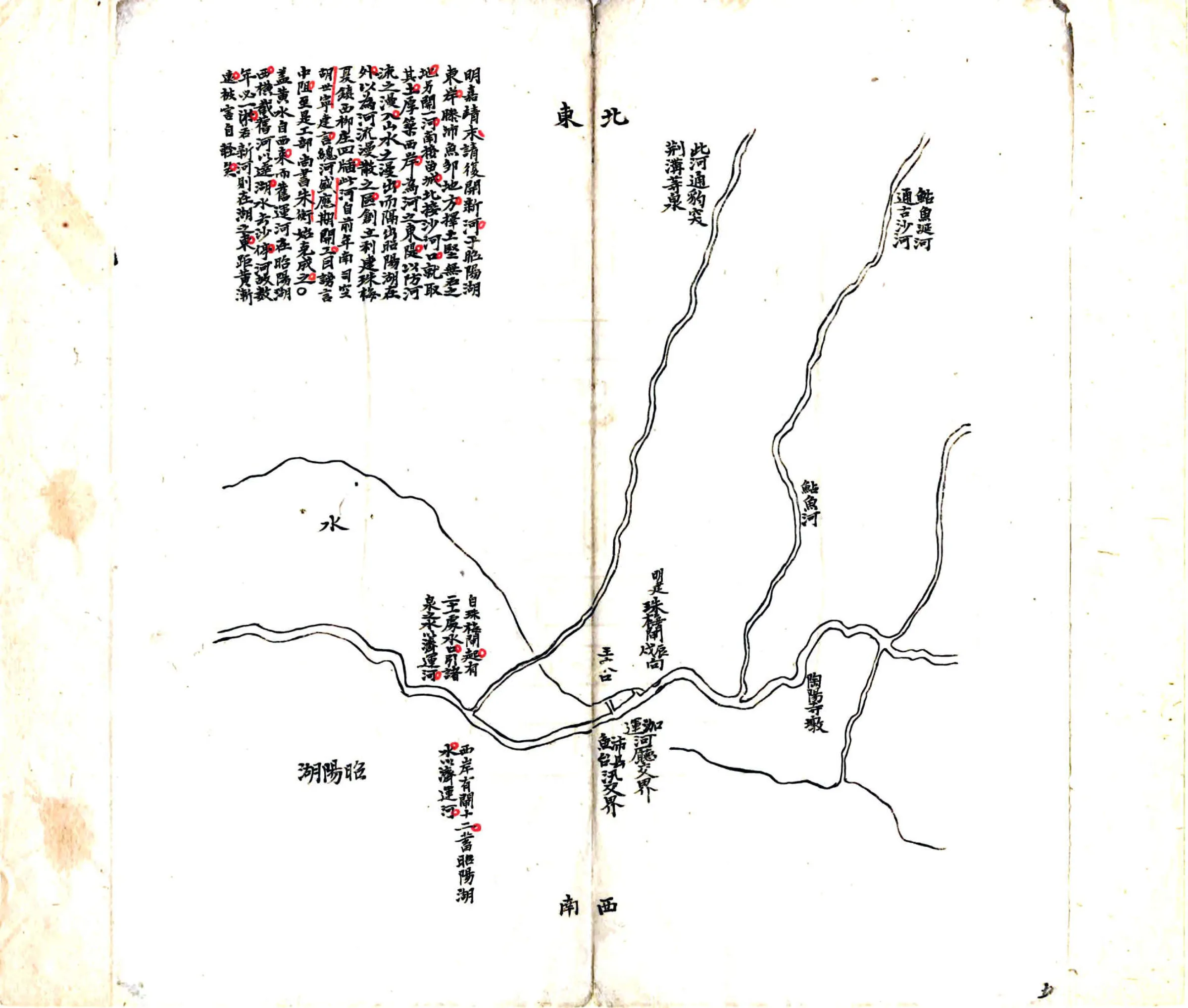 山东运河图说（清） 在线预览第6页