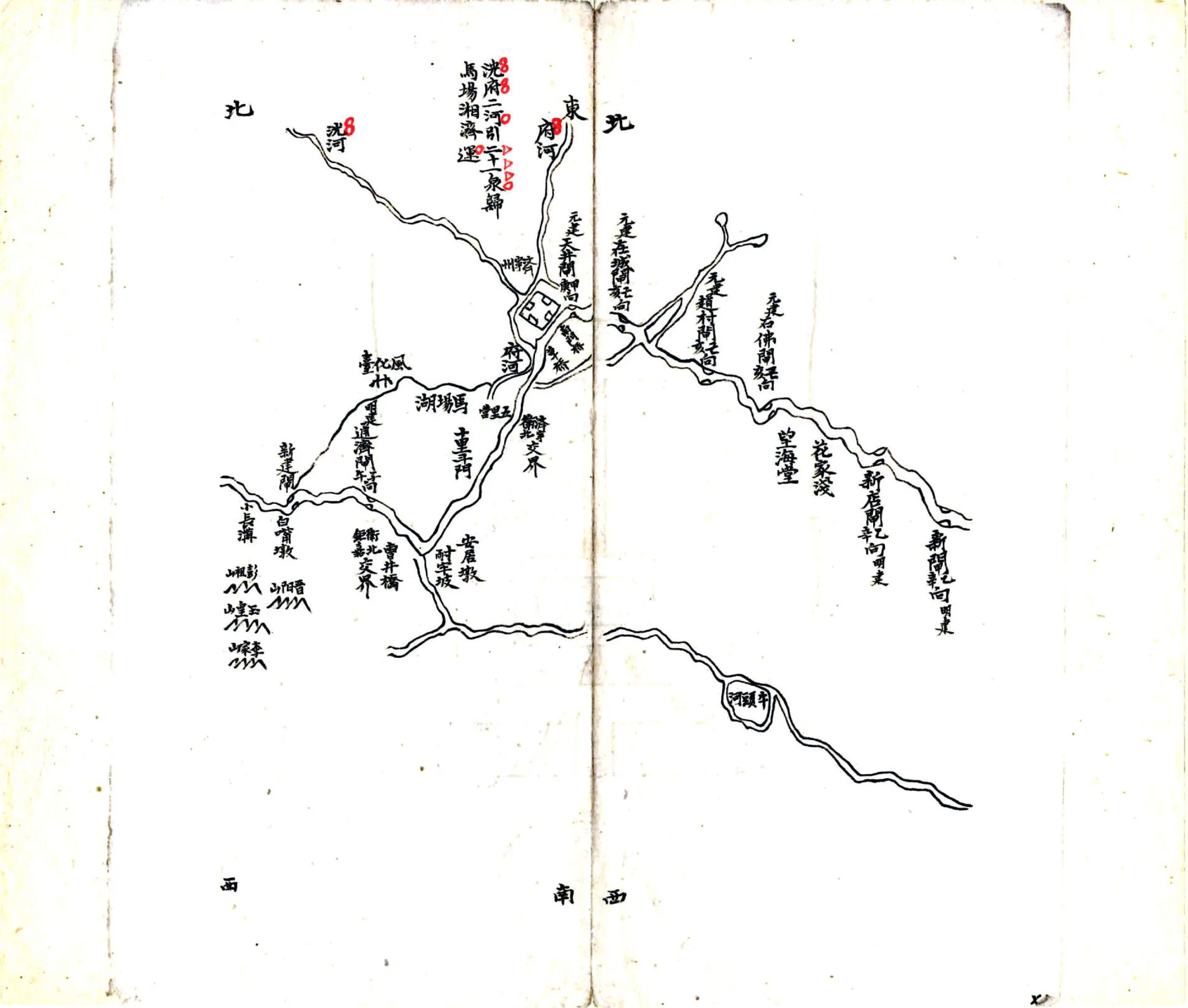 山东运河图说（清） 在线预览第8页