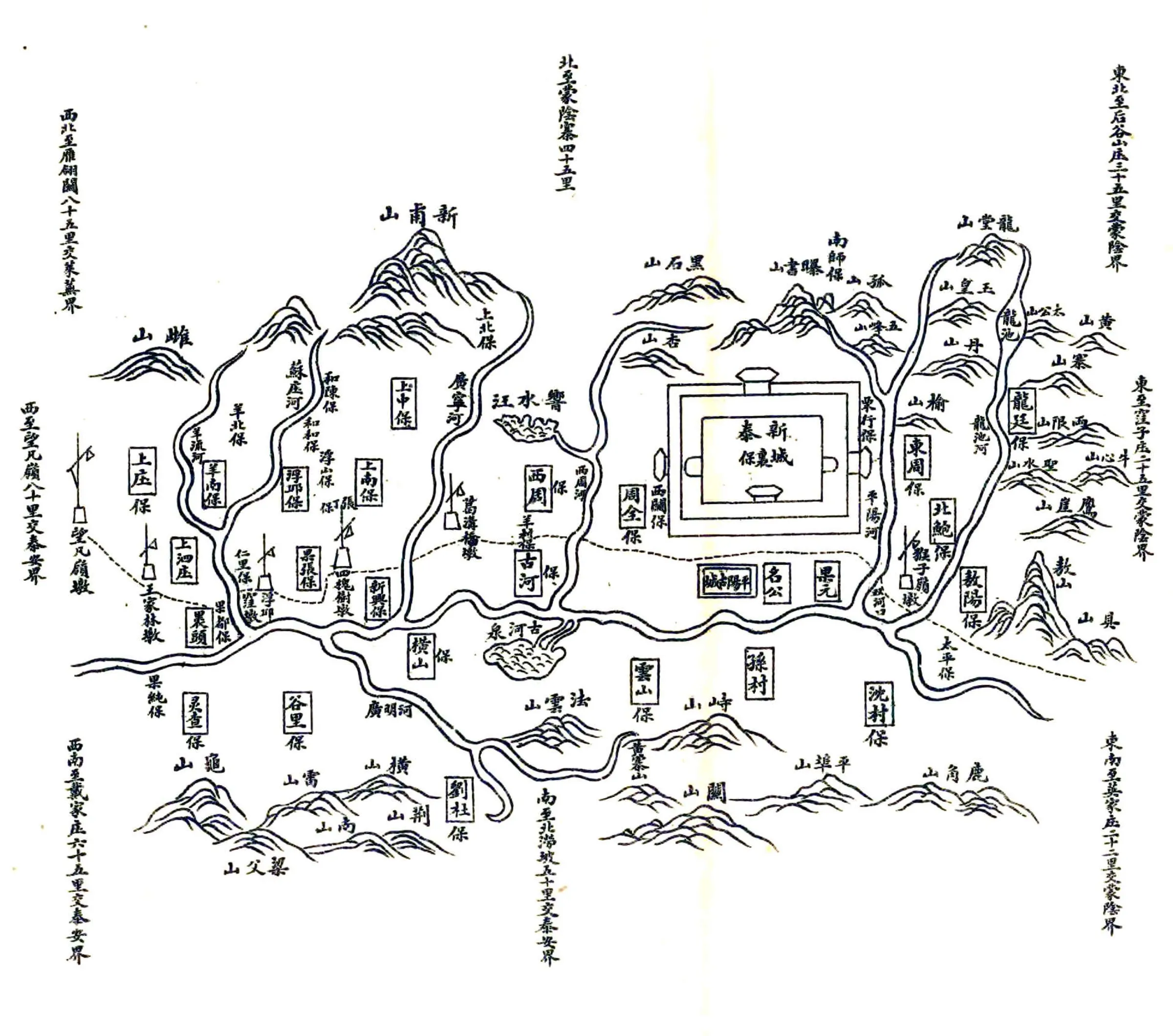 新泰县乡土志（光绪） 在线预览第3页