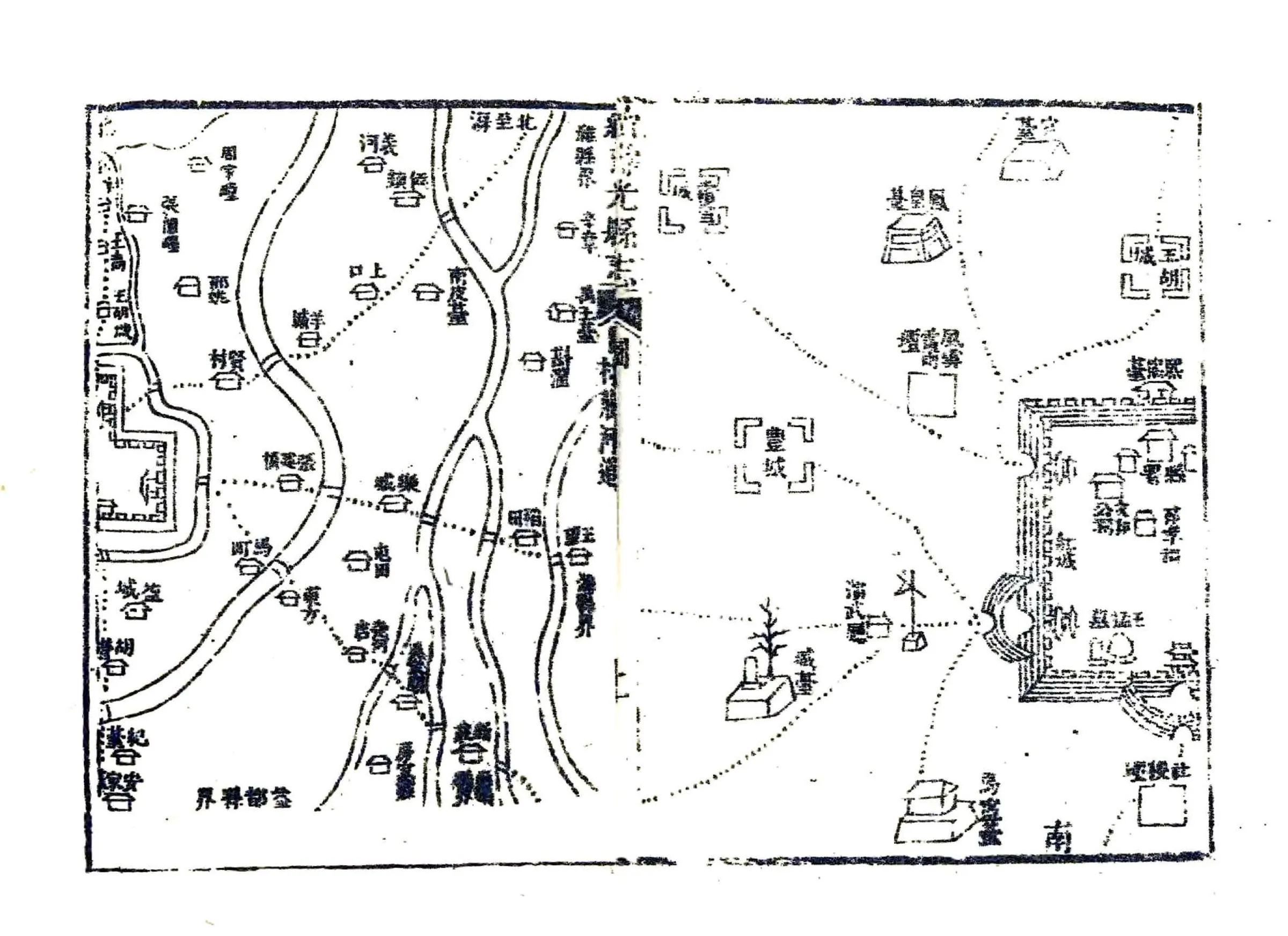 续寿光县志（乾隆） 在线预览第8页