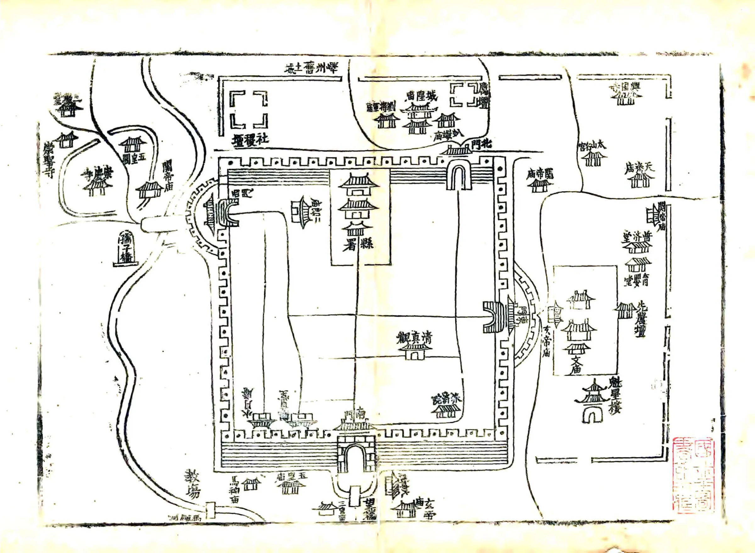 峄县志（乾隆） 在线预览第2页