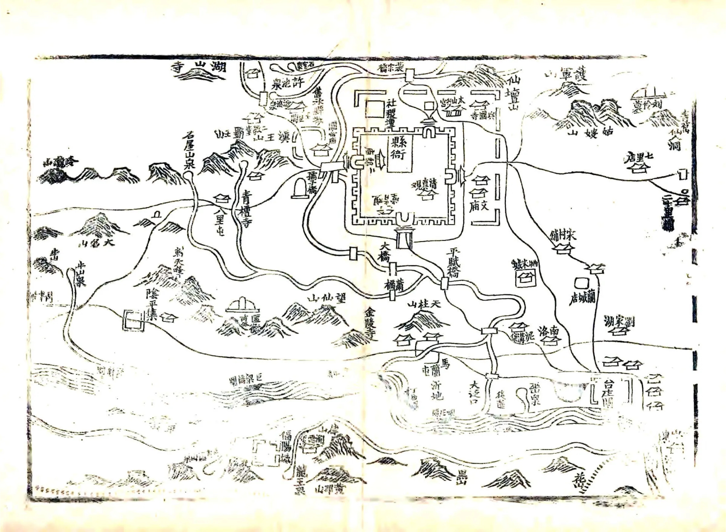 峄县志（乾隆） 在线预览第4页